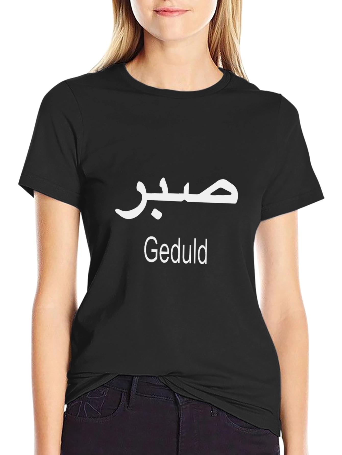 Mens Black T-shirt Patience Design