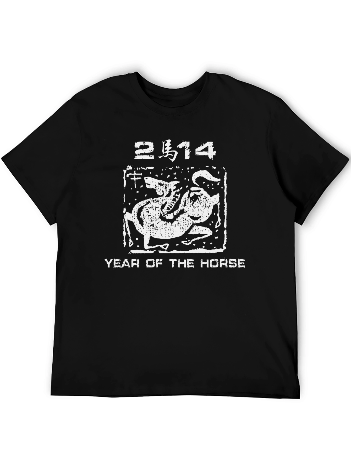 Year of the Horse 2014 Graphic Tee