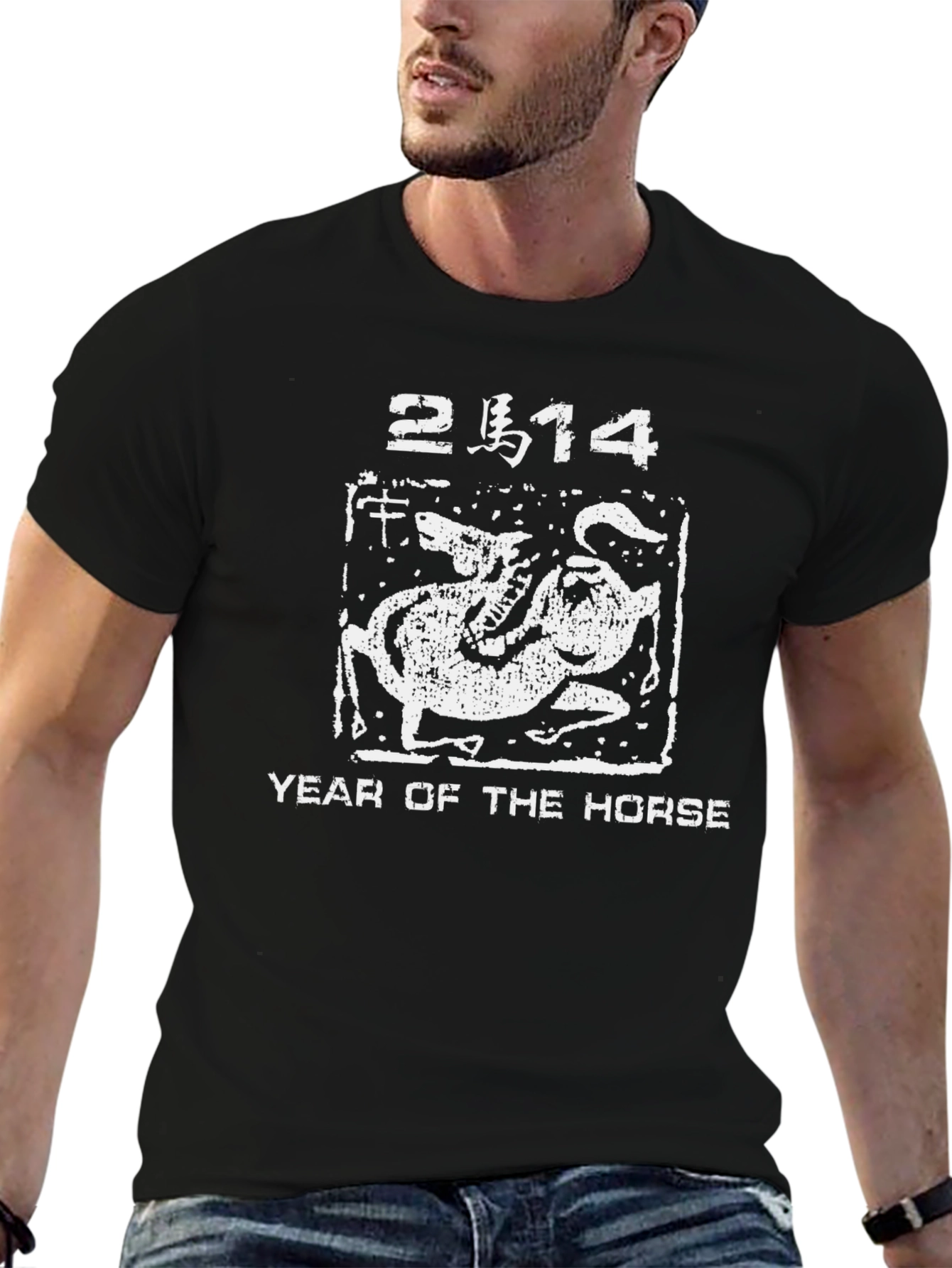 Year of the Horse 2014 Graphic Tee