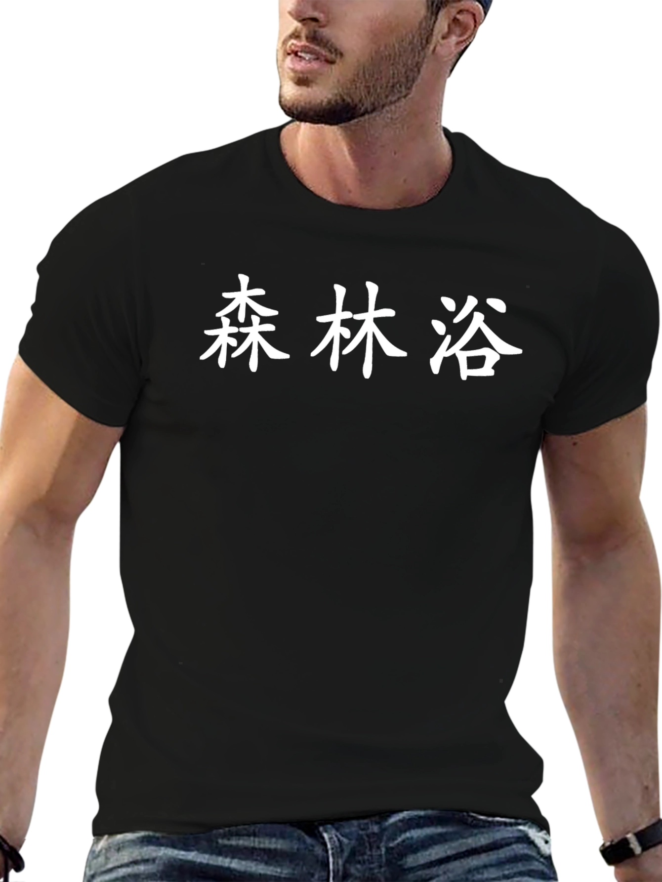 Forest Bathing Kanji T-Shirt - Soft Cotton Blend