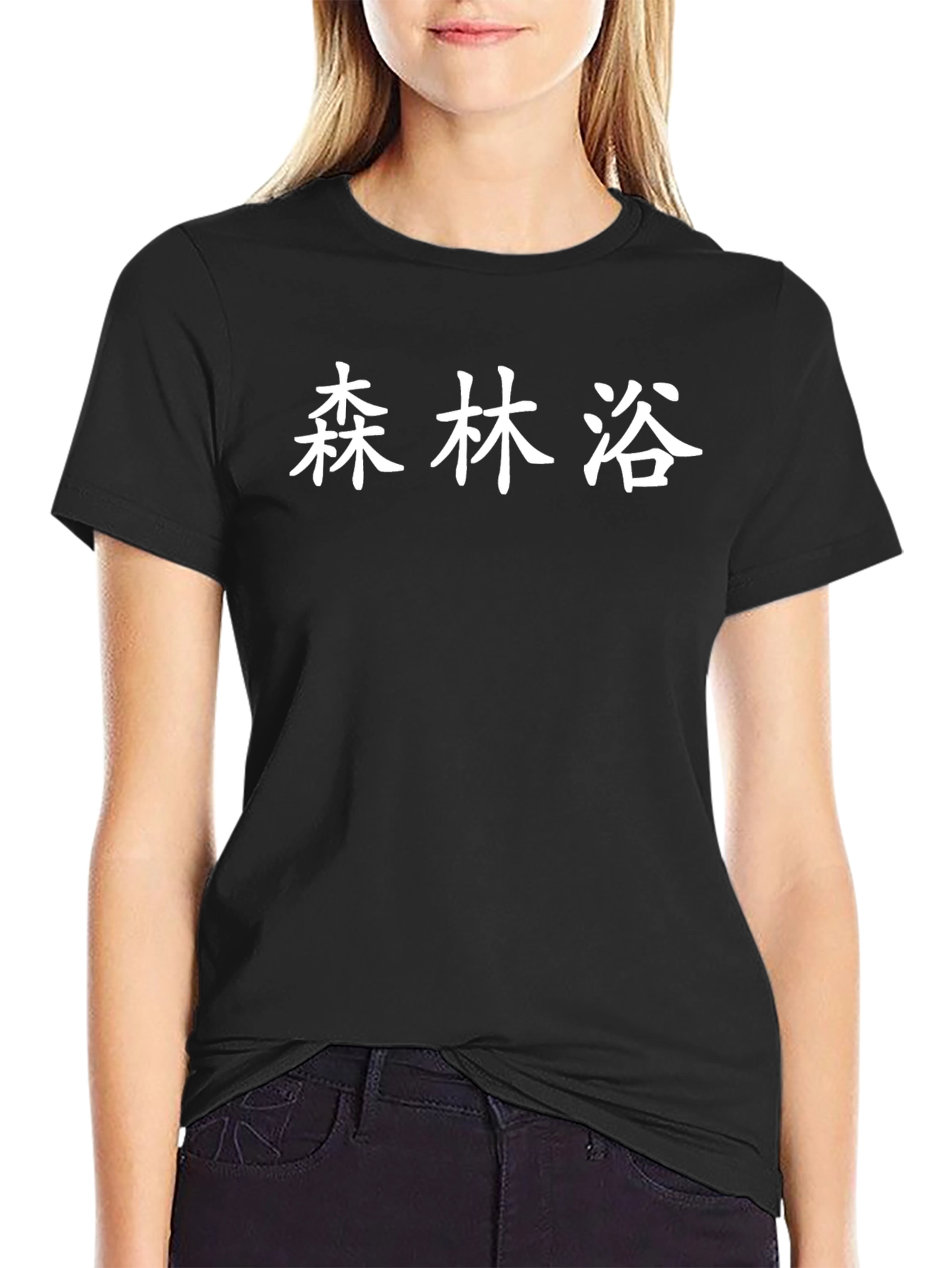 Forest Bathing Kanji T-Shirt - Soft Cotton Blend