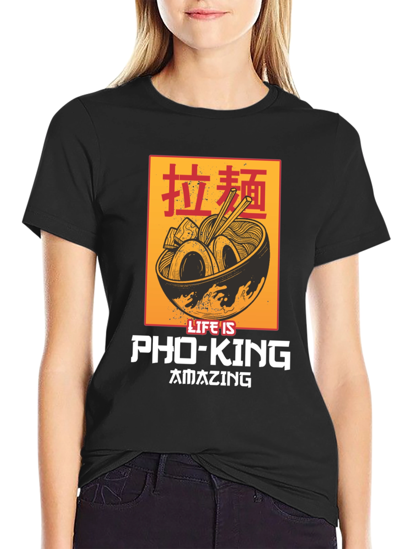 Life Is Pho-King Amazing T-Shirt - Ramen Graphic Tee