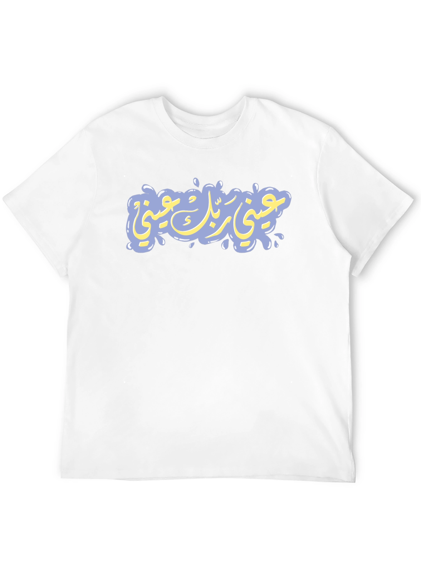 Arabic Calligraphy Graphic T-Shirt - Black