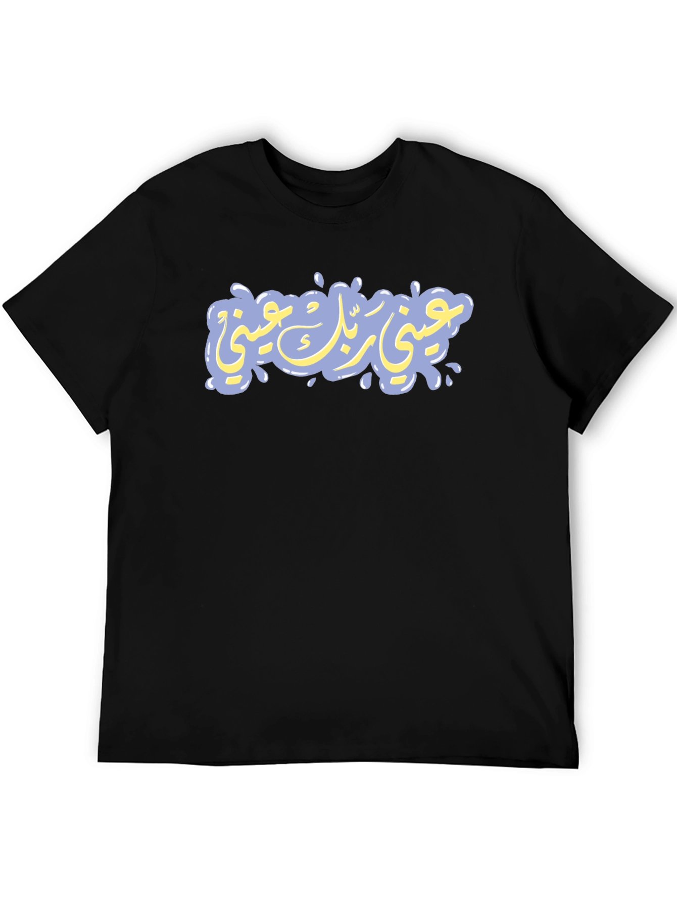Arabic Calligraphy Graphic T-Shirt - Black