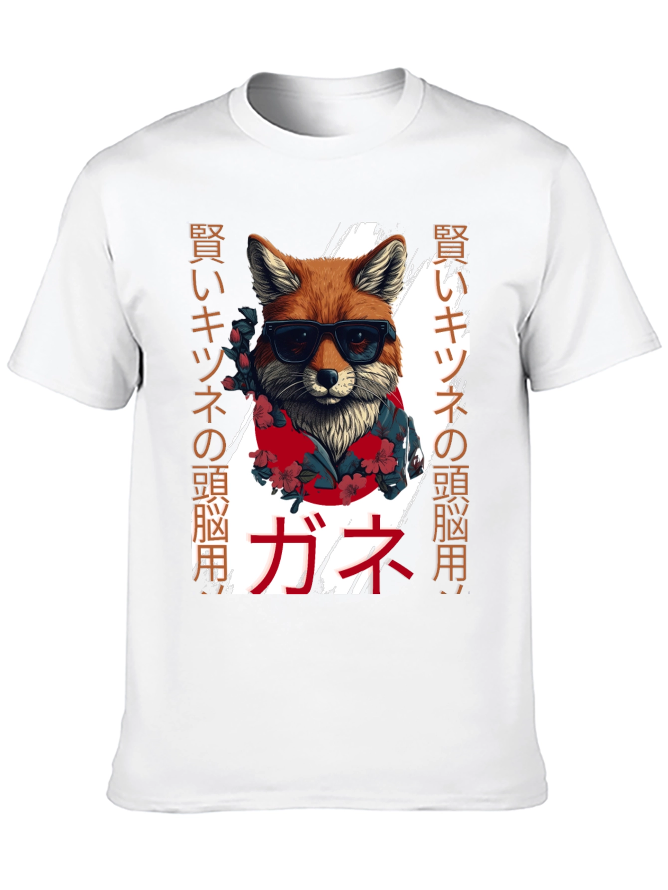 Cool Fox Japanese Style T-Shirt