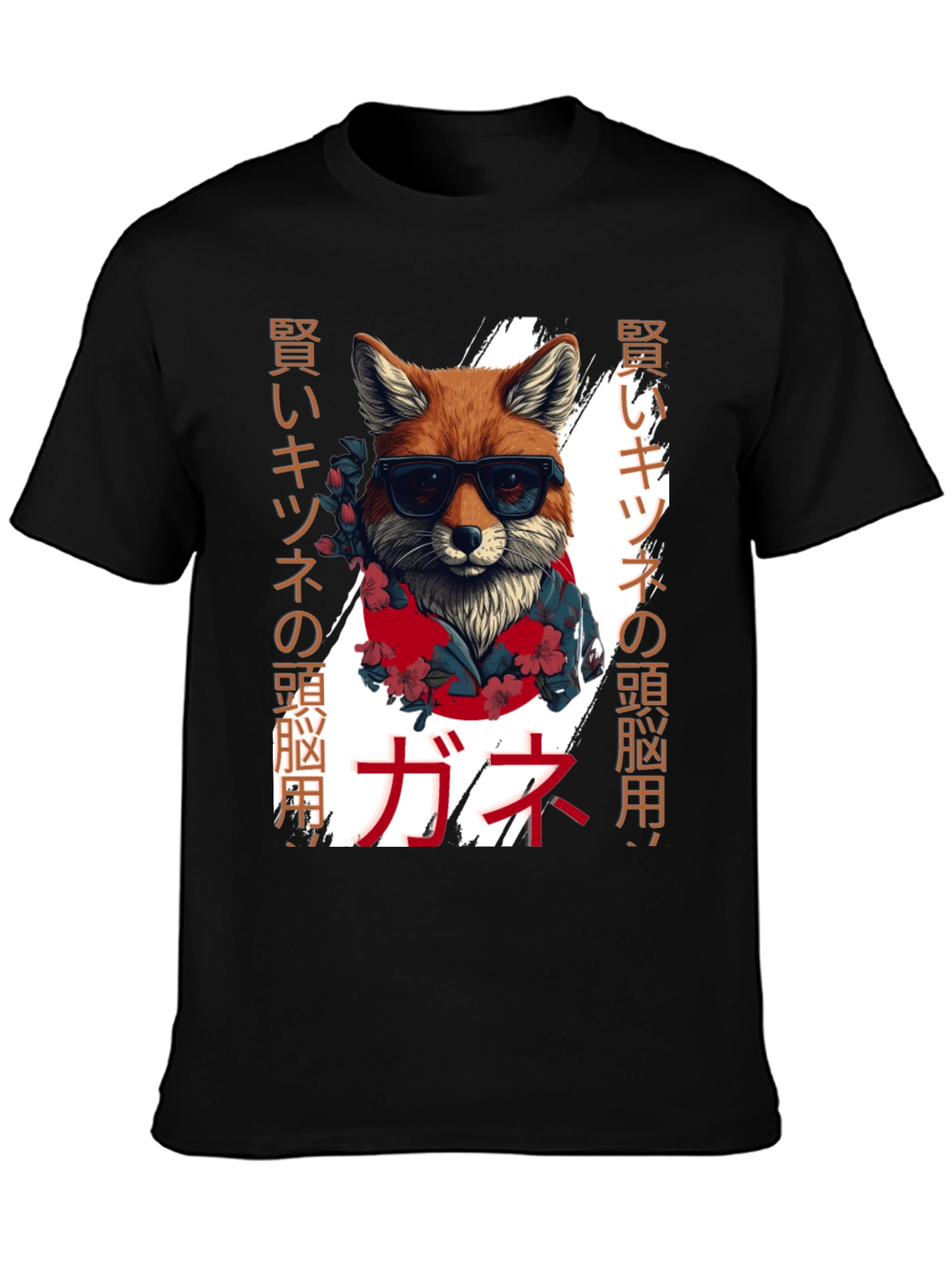 Cool Fox Japanese Style T-Shirt