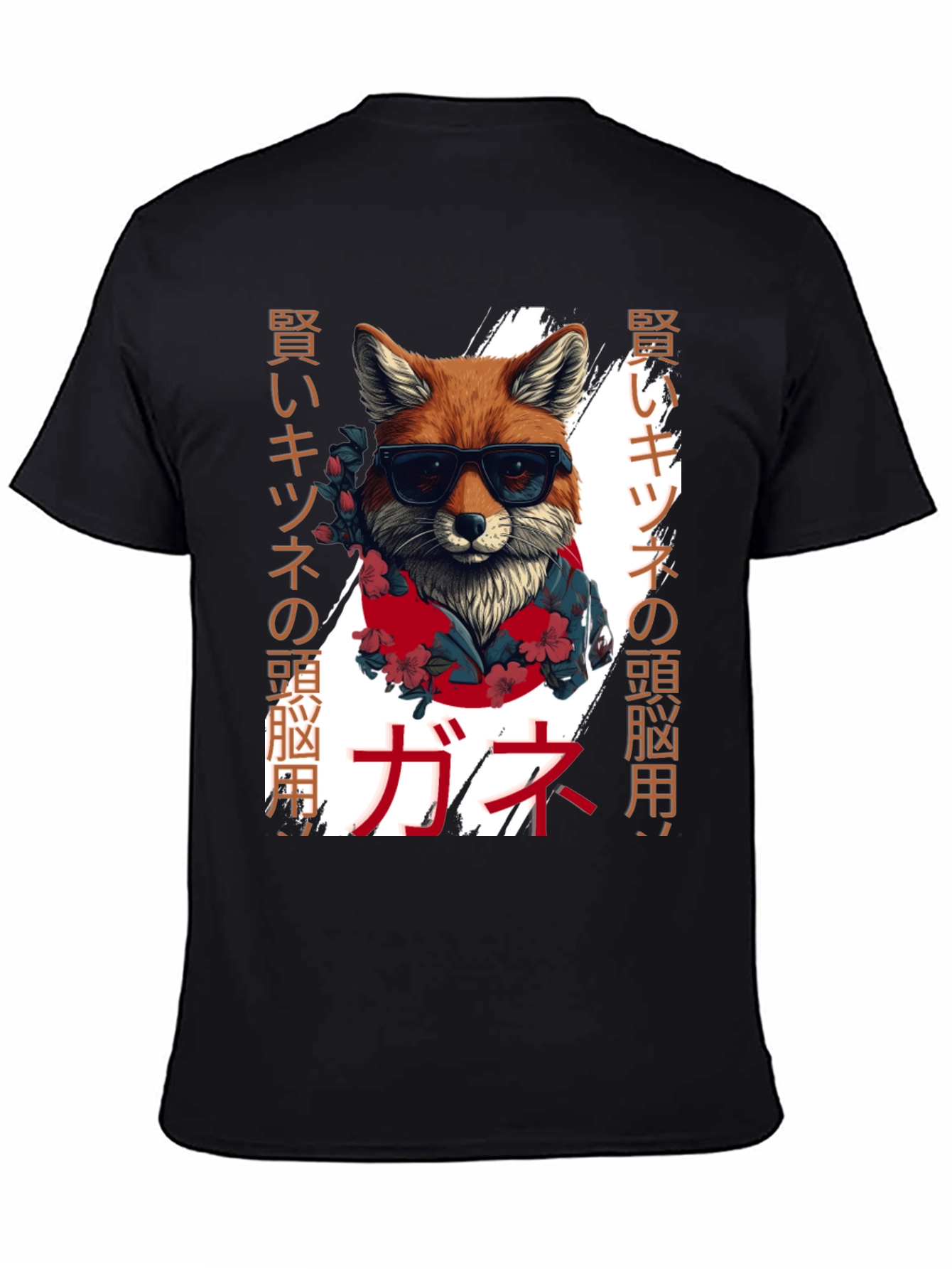 Cool Fox Japanese Style T-Shirt