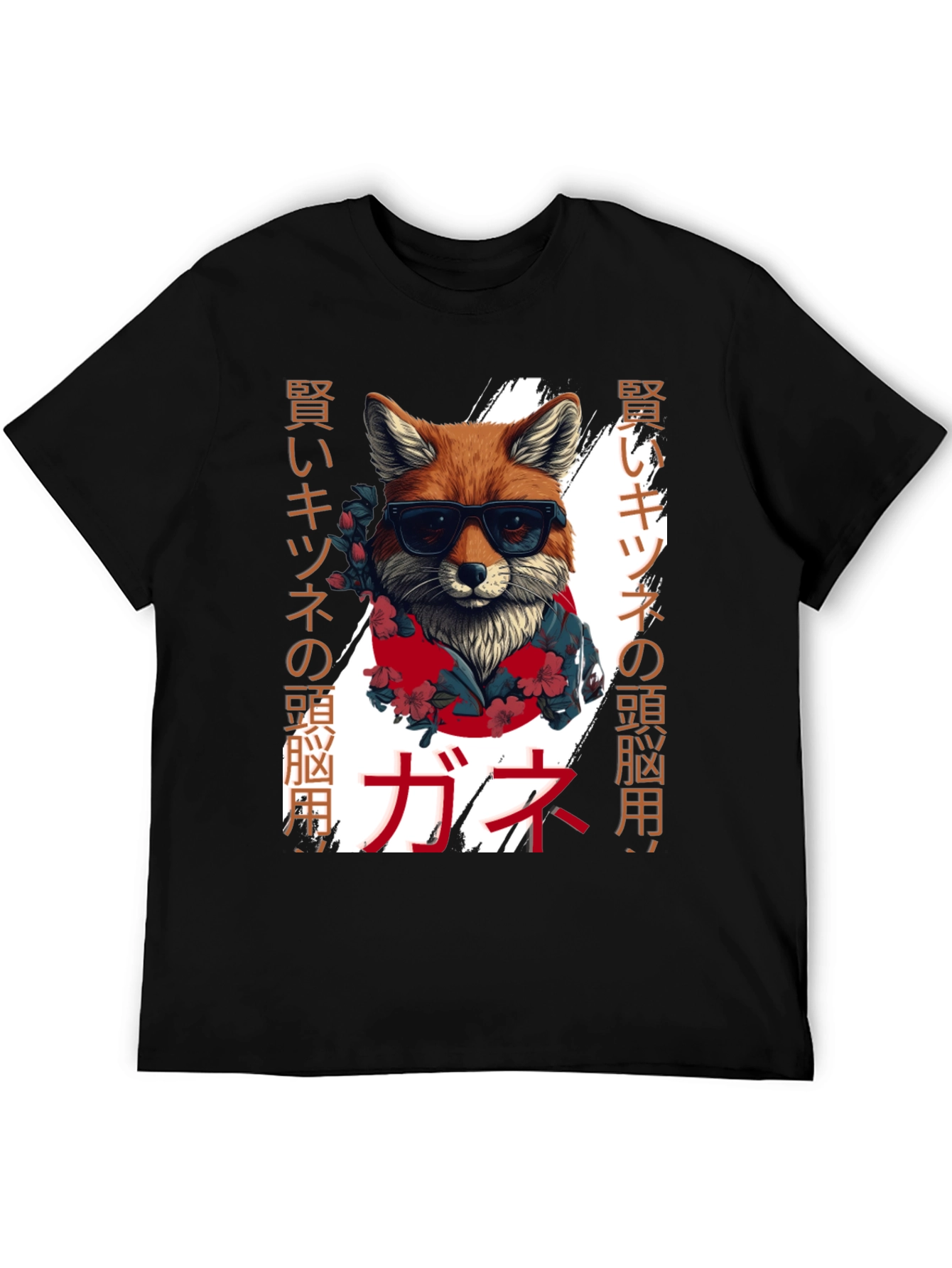 Cool Fox Japanese Style T-Shirt
