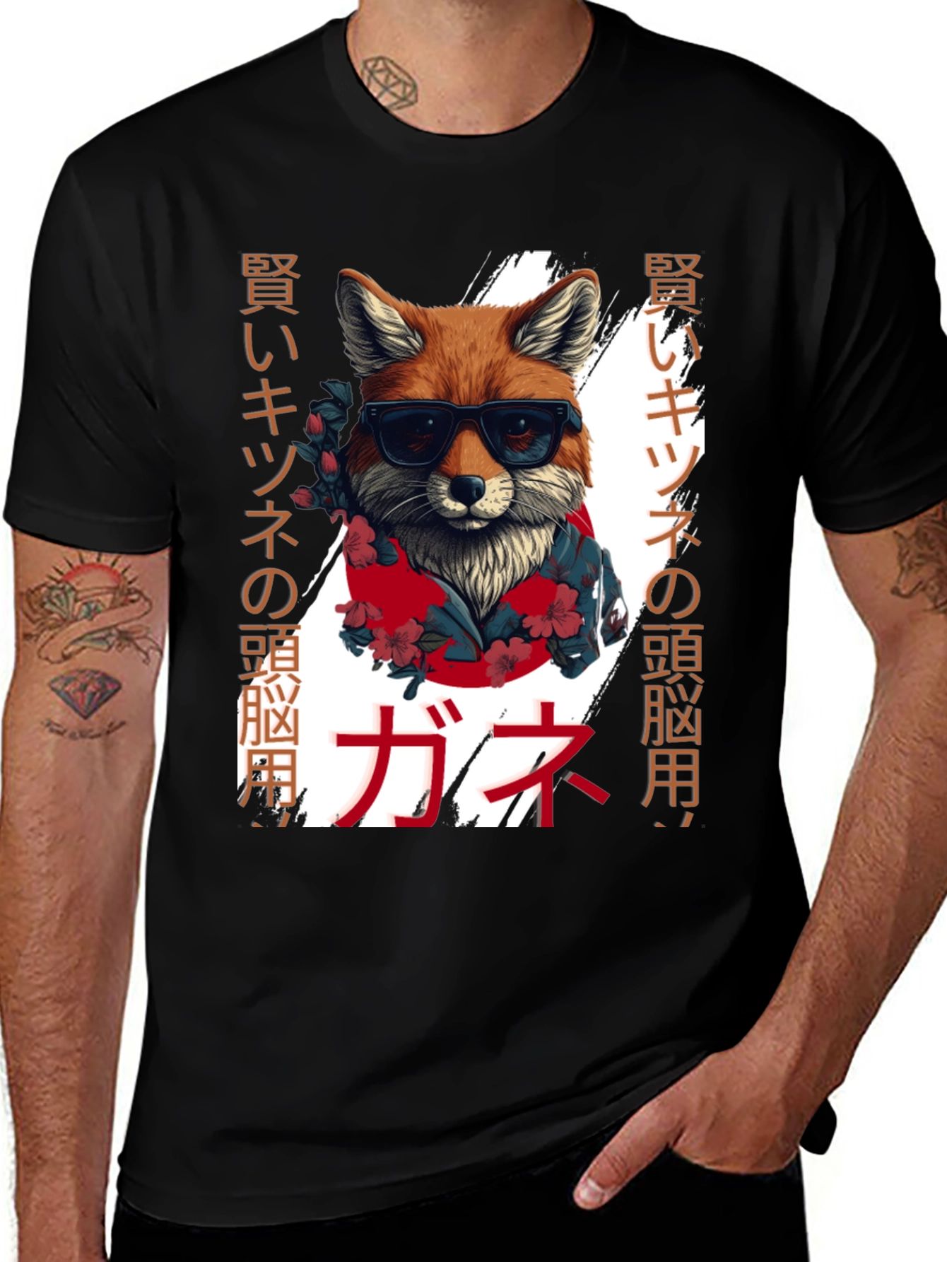 Cool Fox Japanese Style T-Shirt