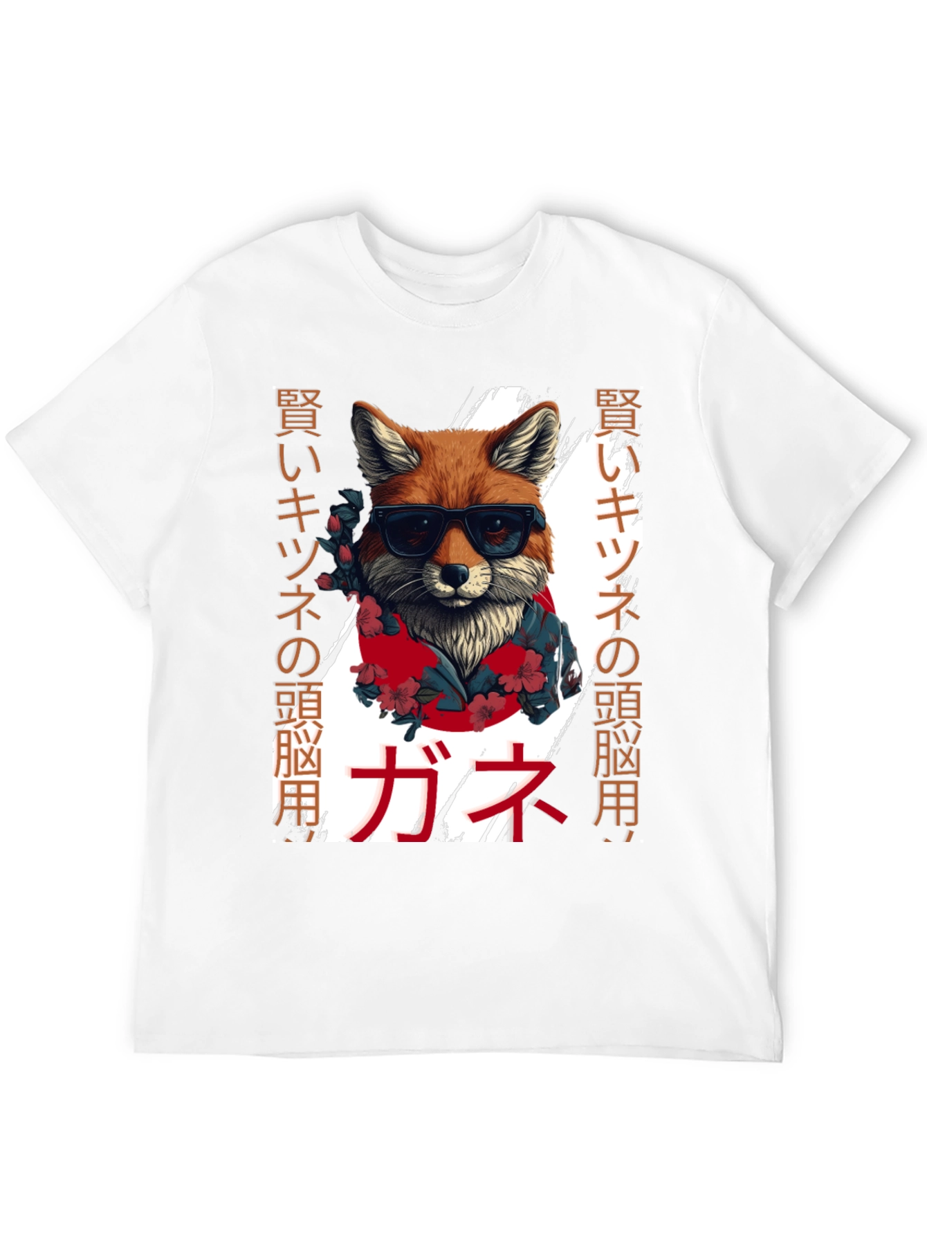 Cool Fox Japanese Style T-Shirt