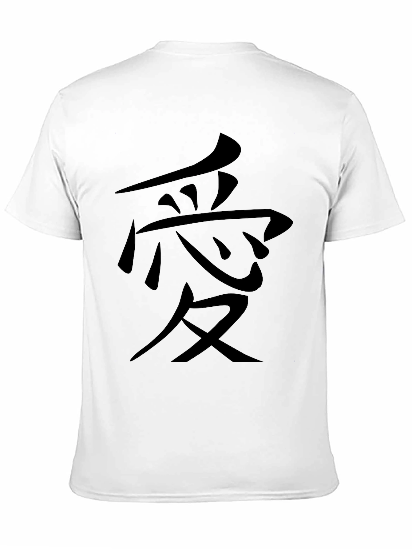 Black T-Shirt with Japanese Love Symbol