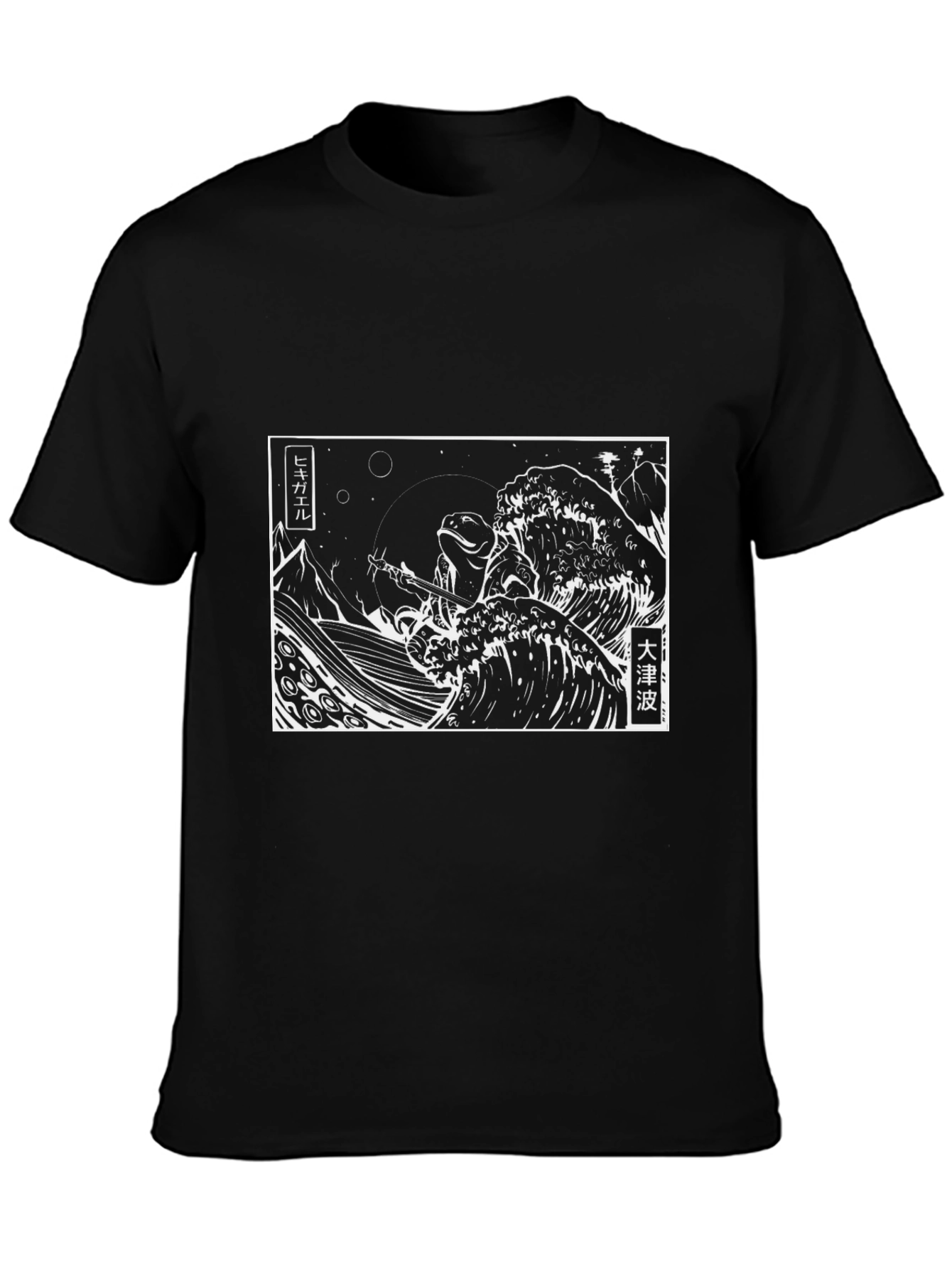 Great Wave Turtle Black T-Shirt