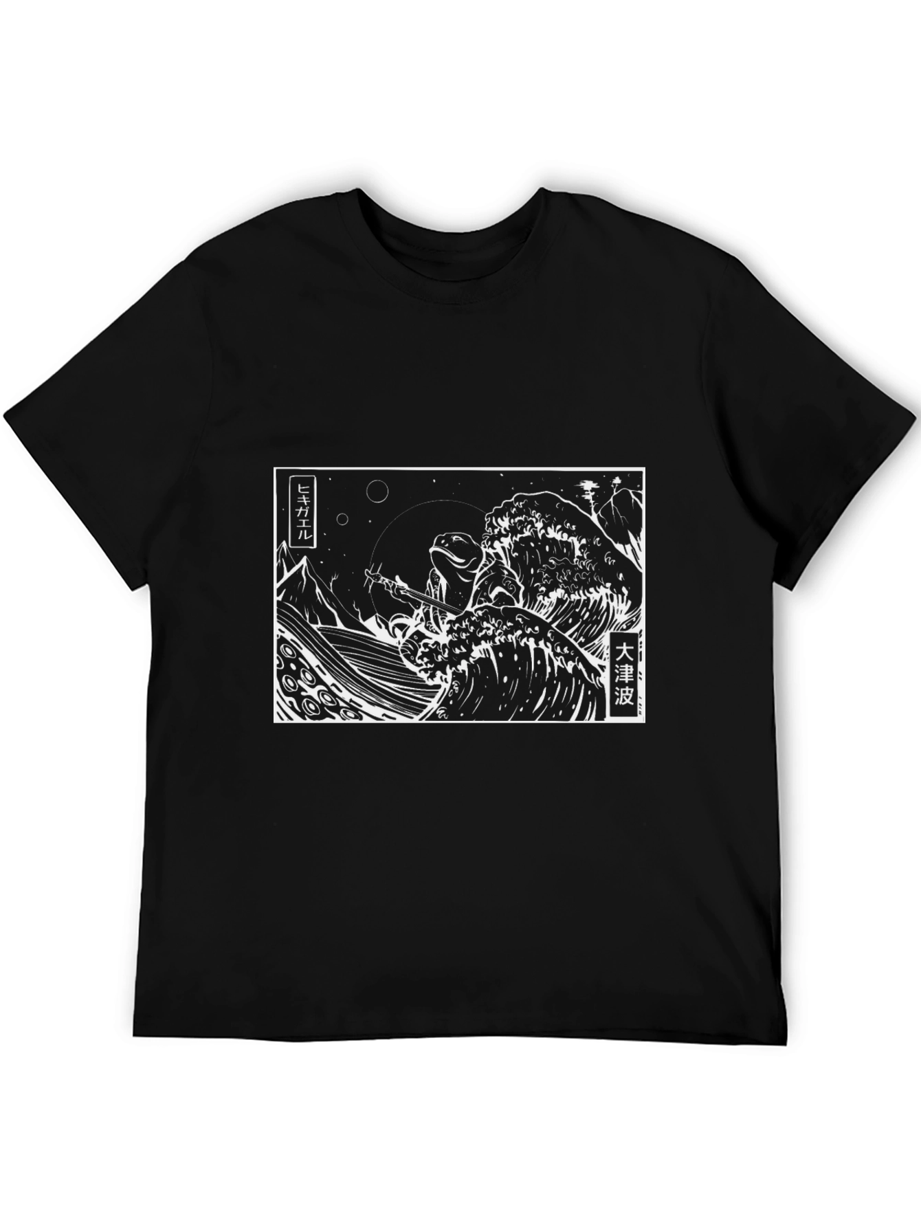 Great Wave Turtle Black T-Shirt