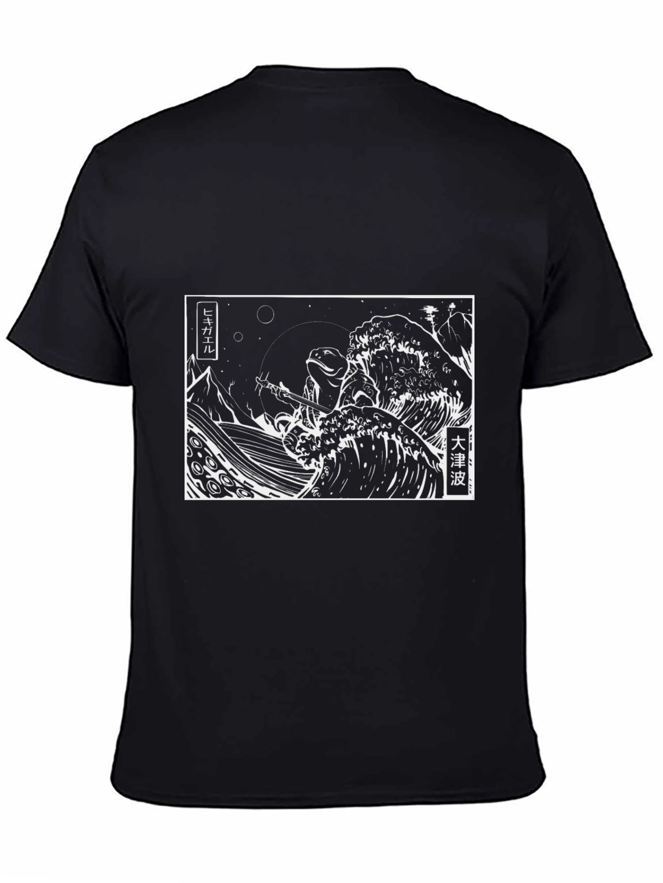 Great Wave Turtle Black T-Shirt