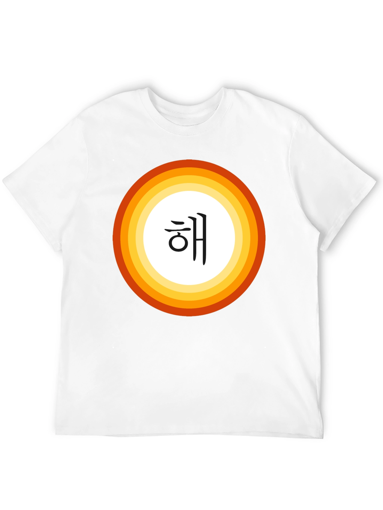 Korean Symbol T-Shirt - Minimalist Design
