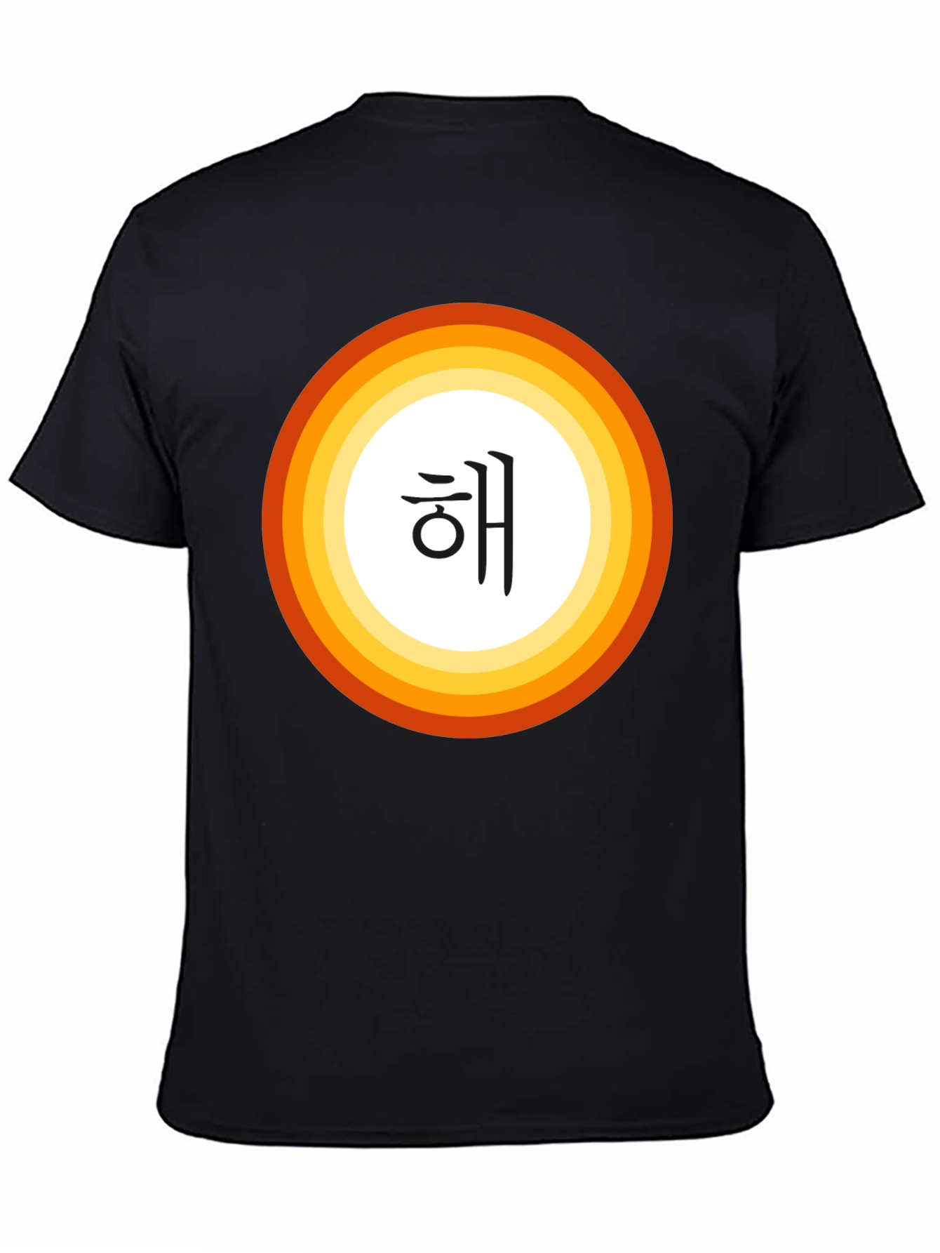 Korean Symbol T-Shirt - Minimalist Design