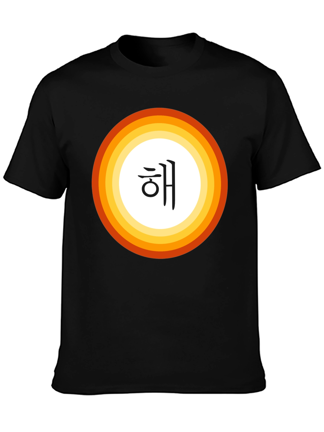 Korean Symbol T-Shirt - Minimalist Design