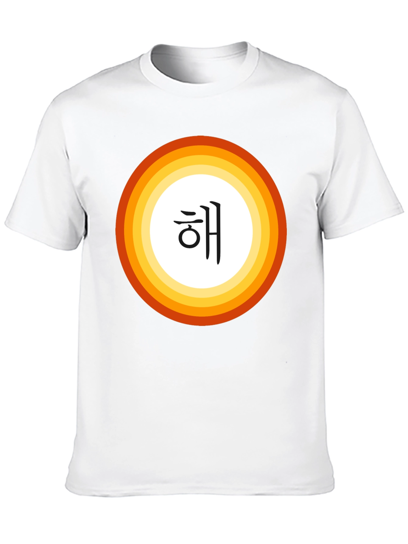 Korean Symbol T-Shirt - Minimalist Design