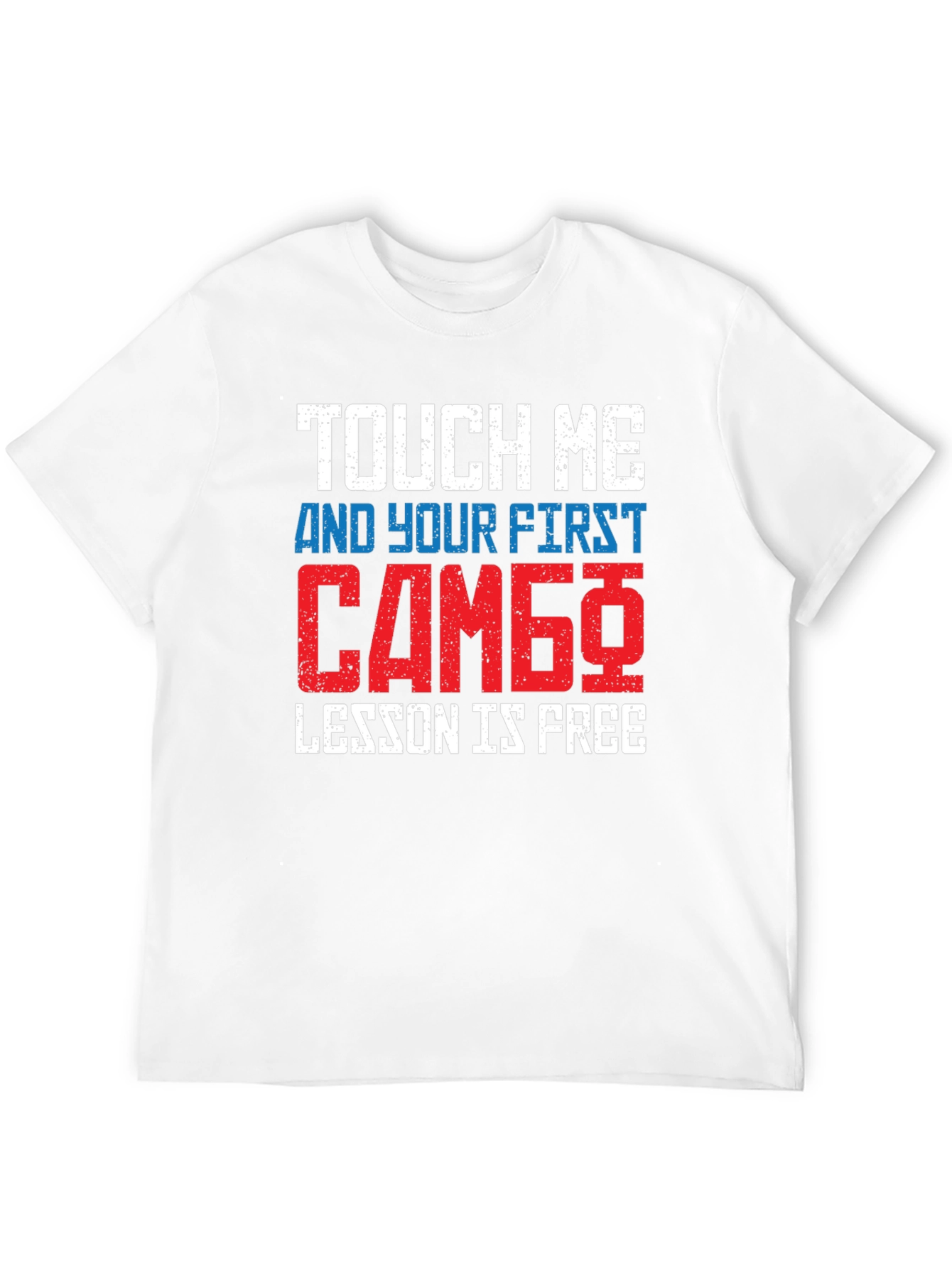 Touch Me Sambo Free Lesson Funny T-Shirt