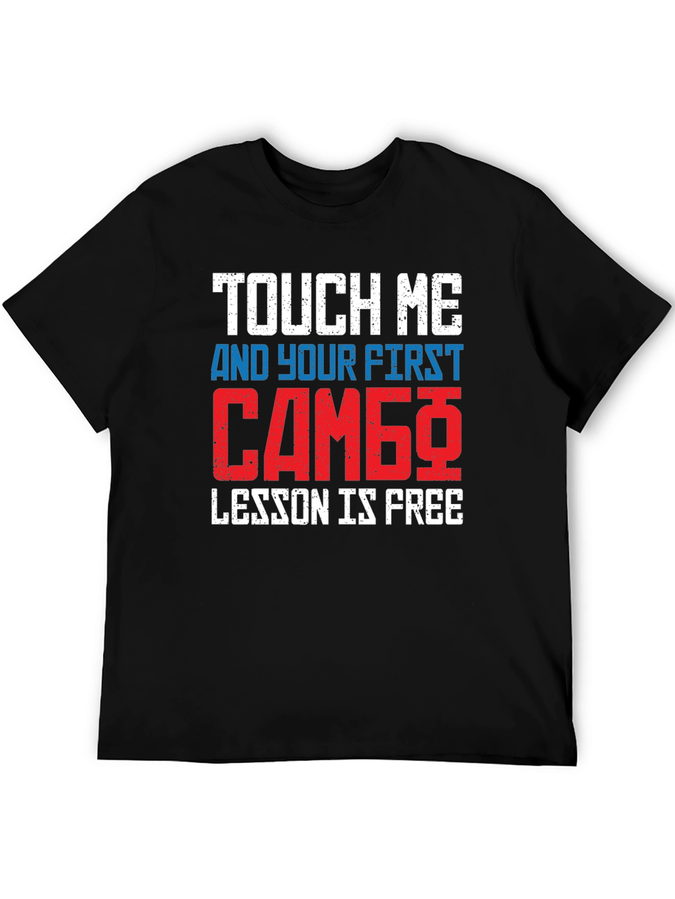 Touch Me Sambo Free Lesson Funny T-Shirt