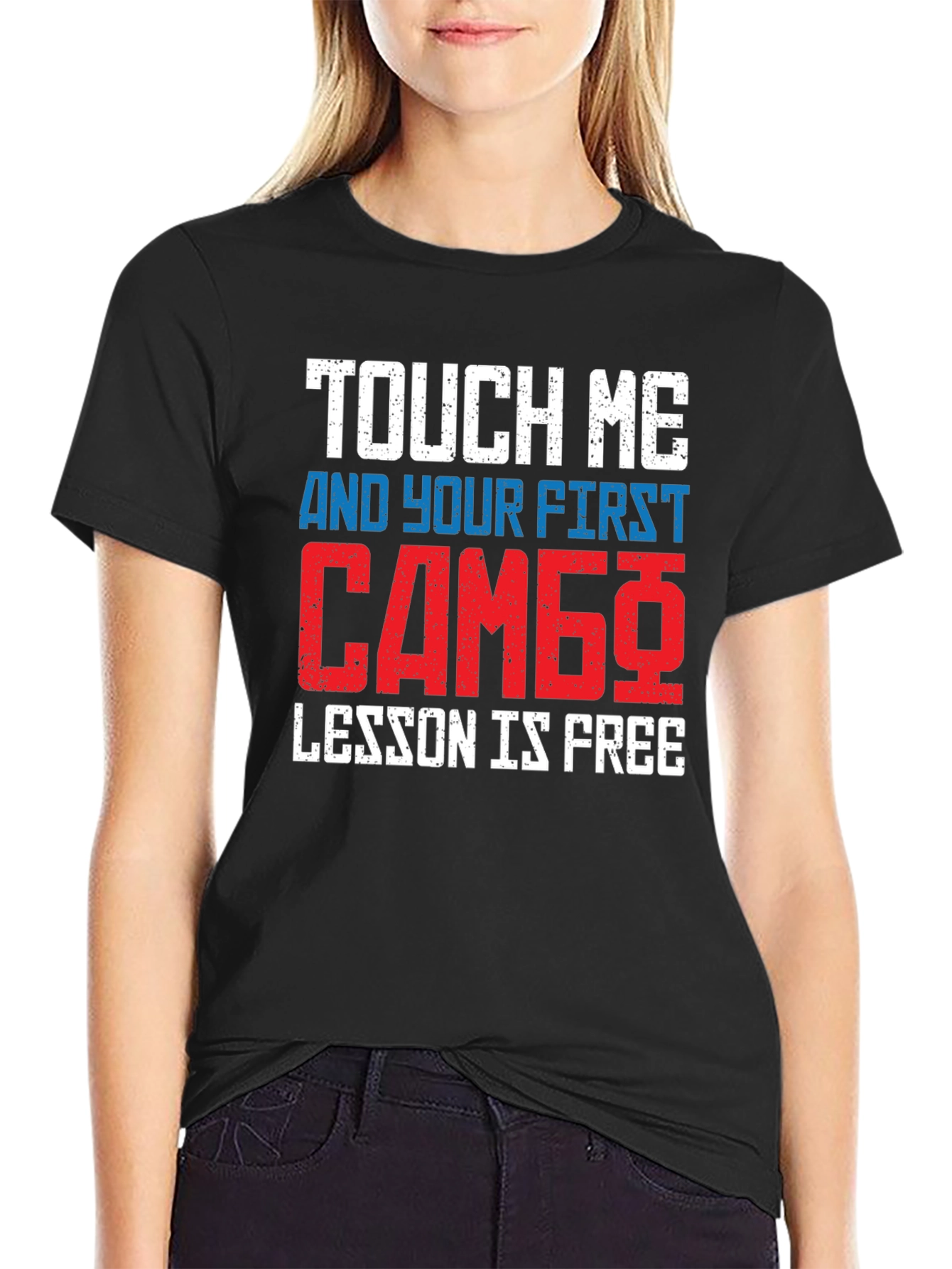 Touch Me Sambo Free Lesson Funny T-Shirt