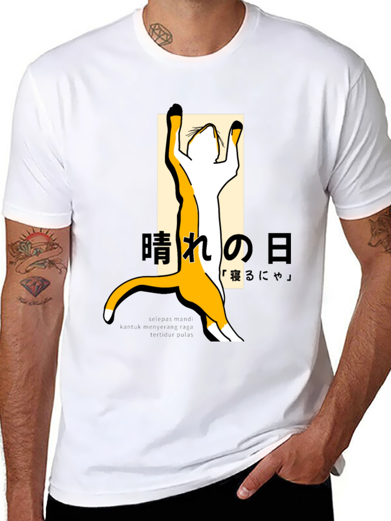 Black Cat Stretching T-Shirt - Japanese Style