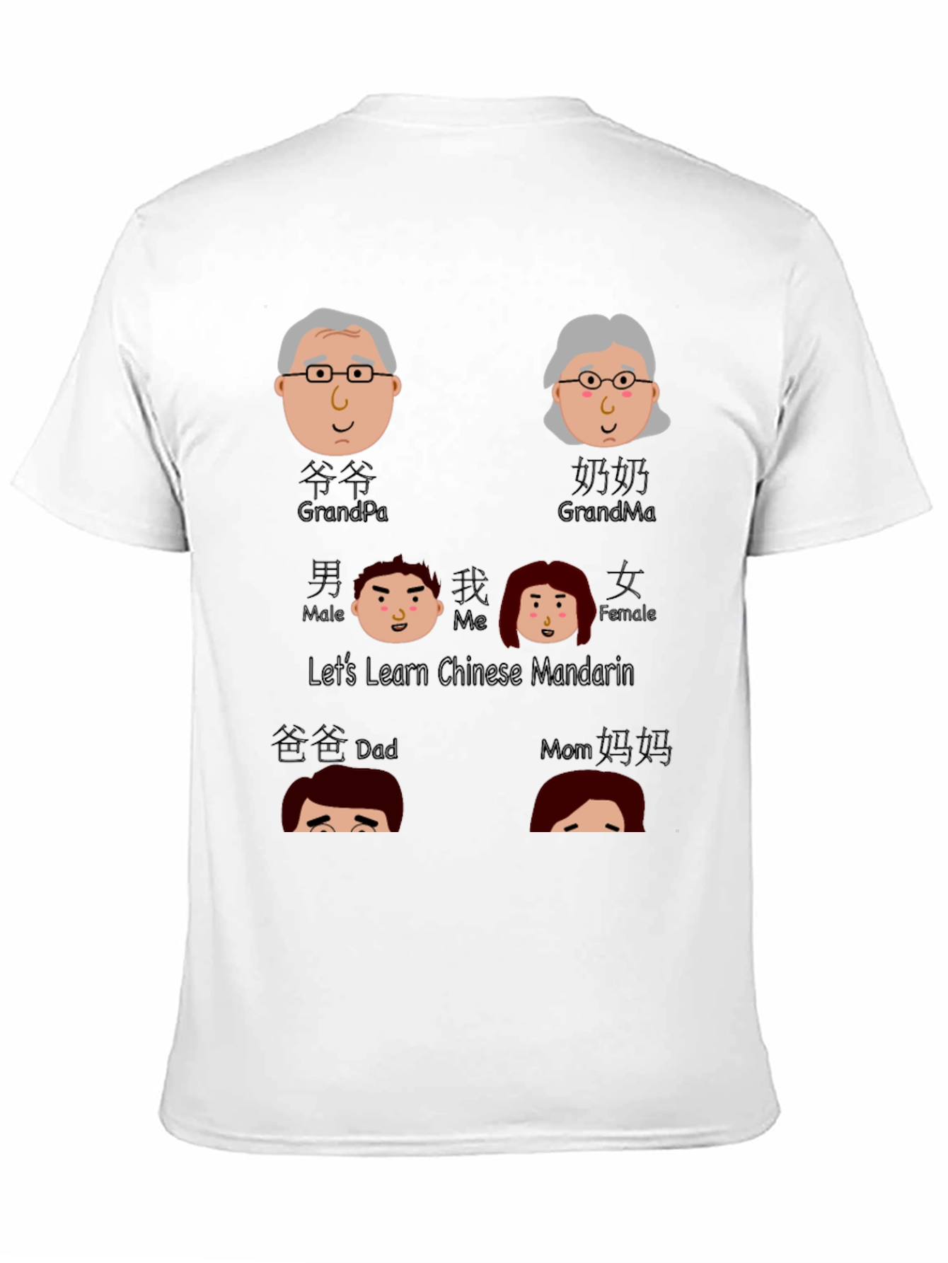 Learn Chinese Mandarin Family T-Shirt