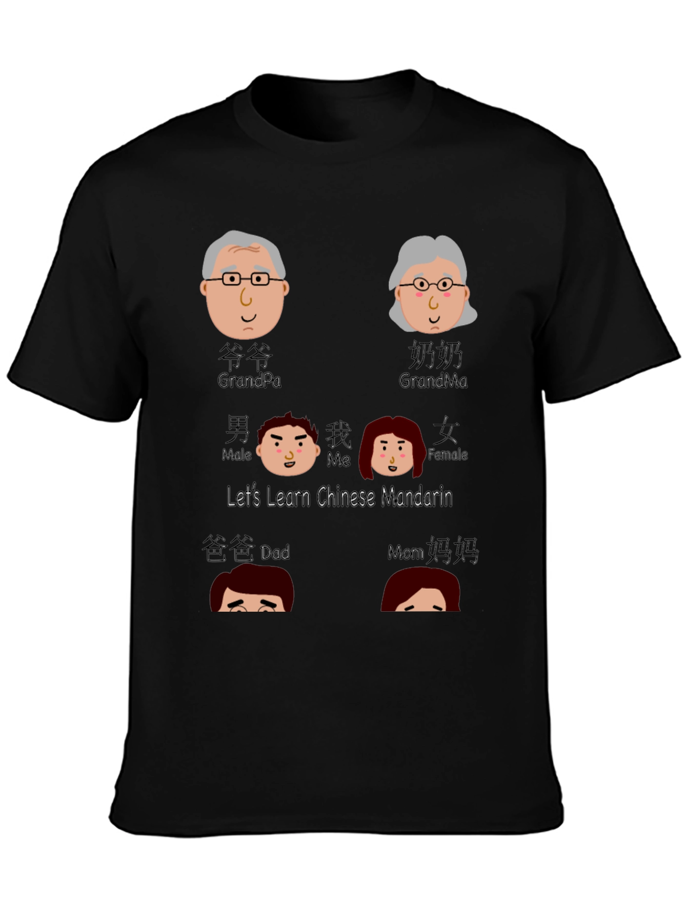 Learn Chinese Mandarin Family T-Shirt