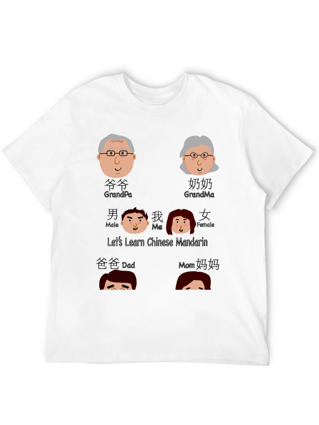 Learn Chinese Mandarin Family T-Shirt
