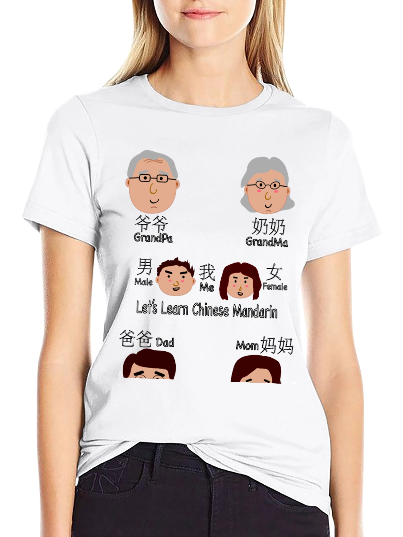 Learn Chinese Mandarin Family T-Shirt