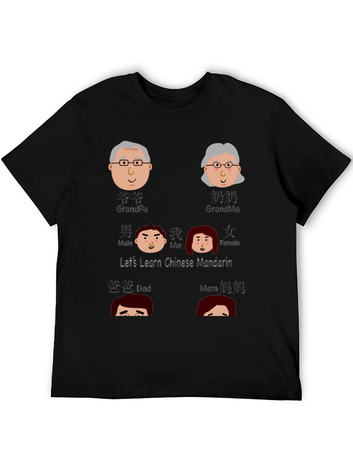 Learn Chinese Mandarin Family T-Shirt