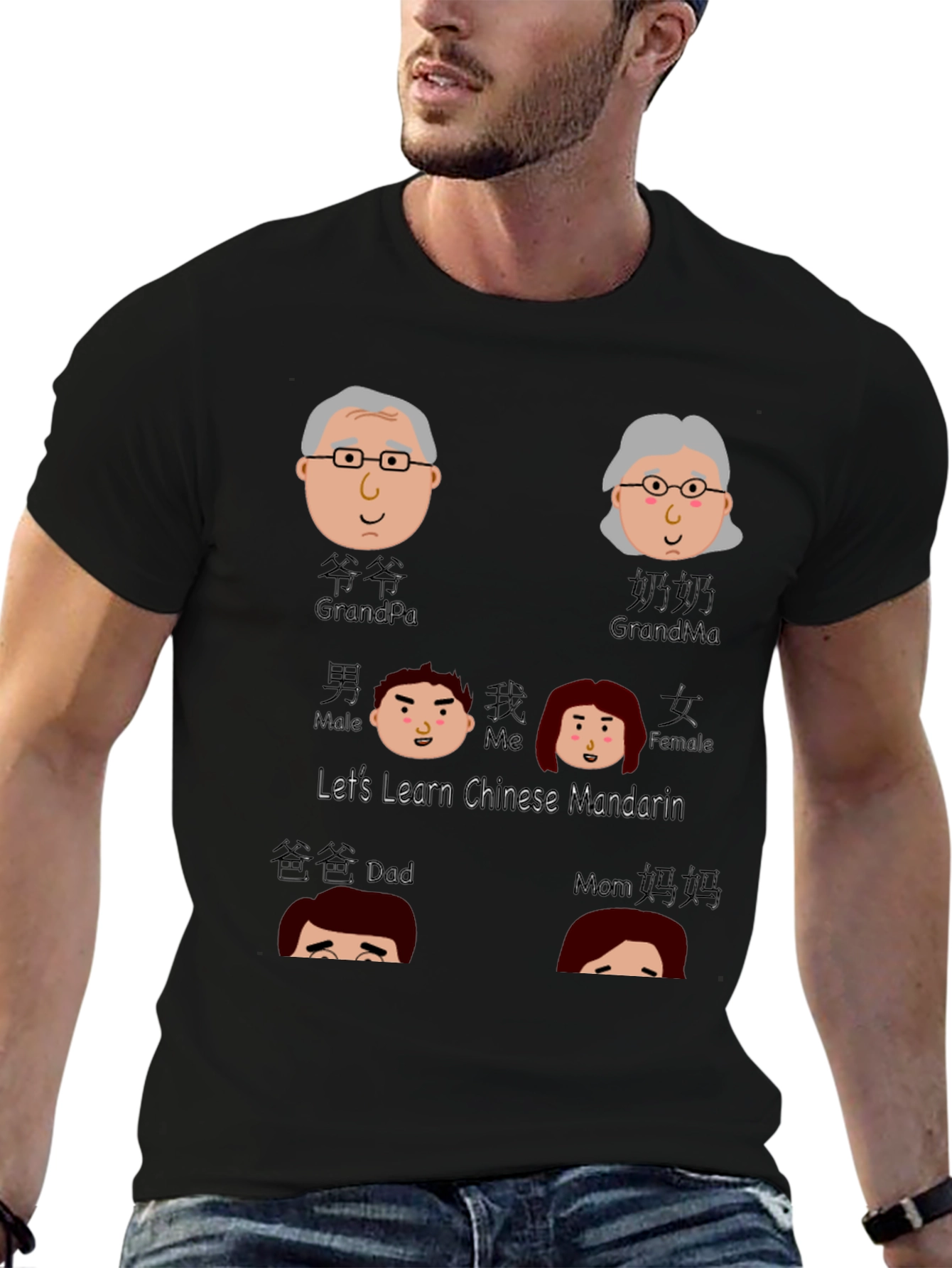 Learn Chinese Mandarin Family T-Shirt