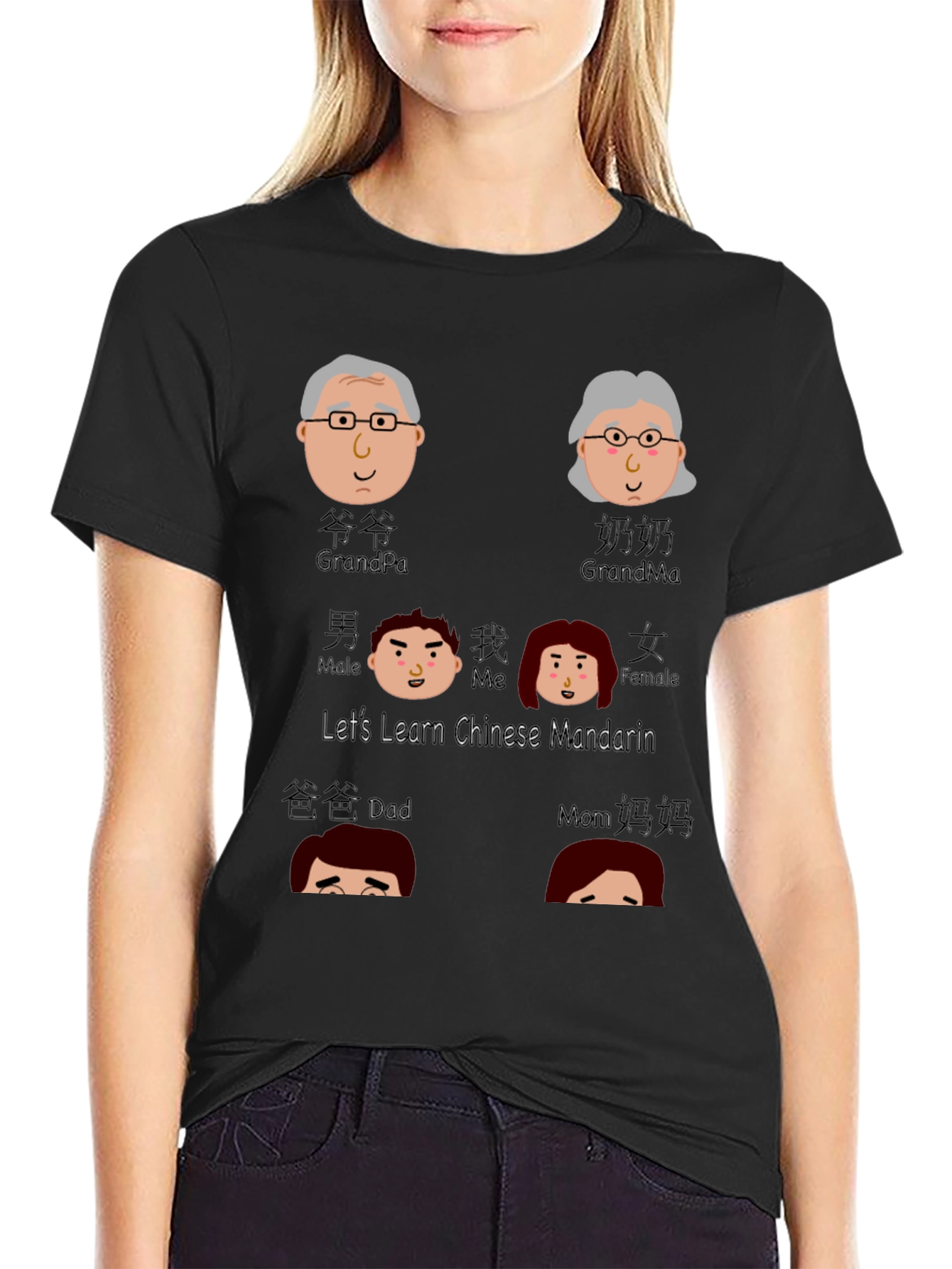Learn Chinese Mandarin Family T-Shirt