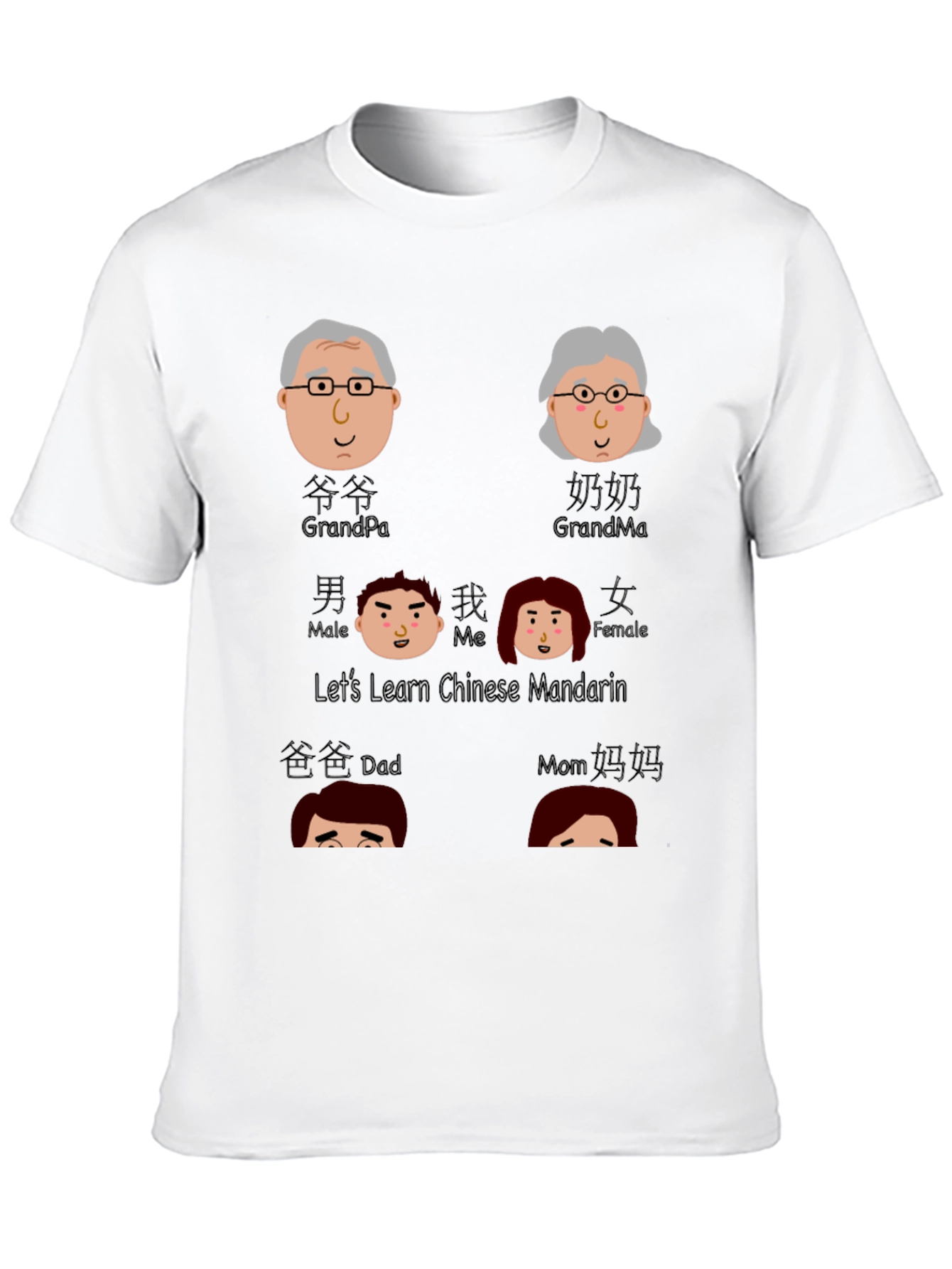 Learn Chinese Mandarin Family T-Shirt