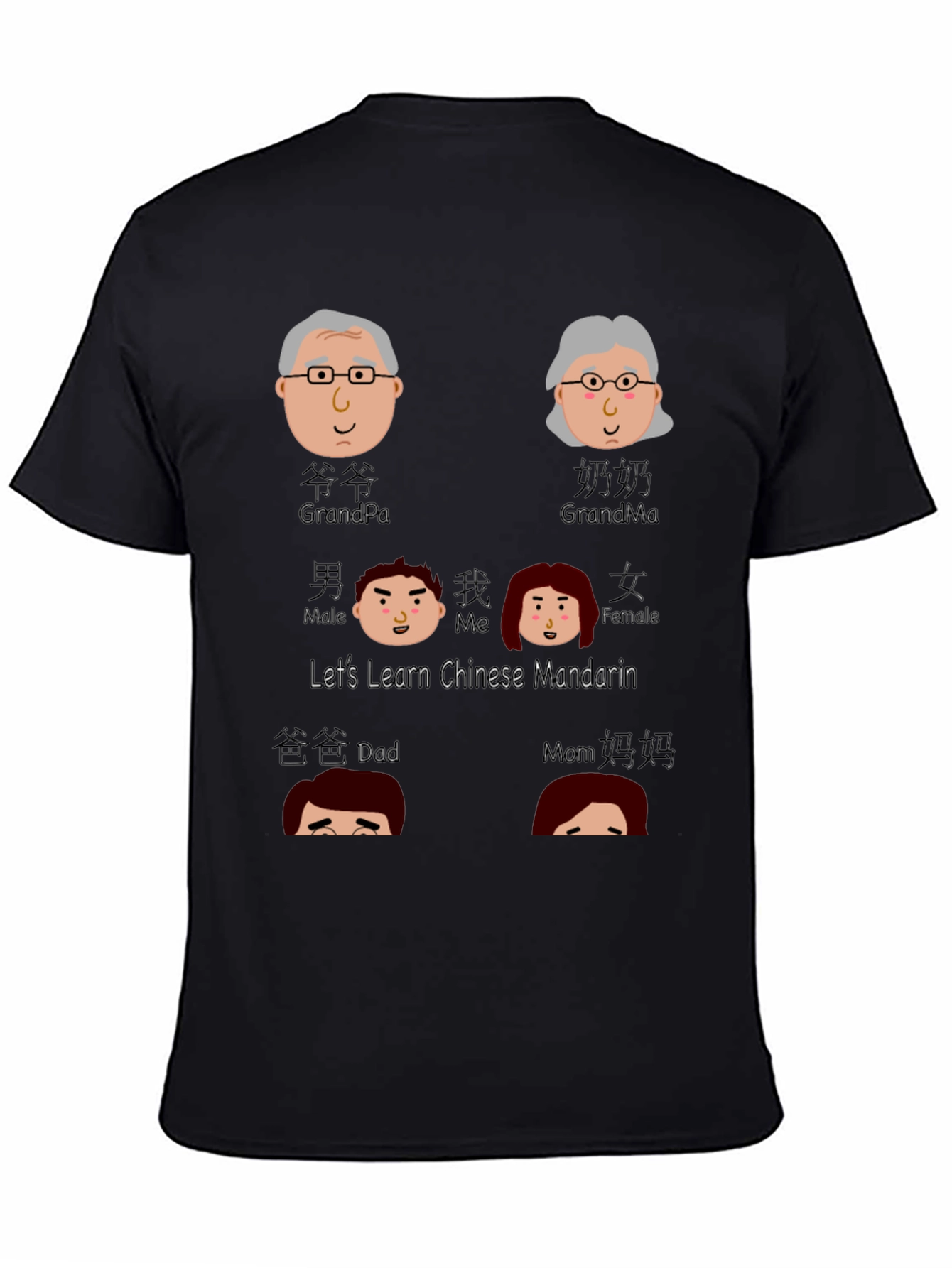 Learn Chinese Mandarin Family T-Shirt