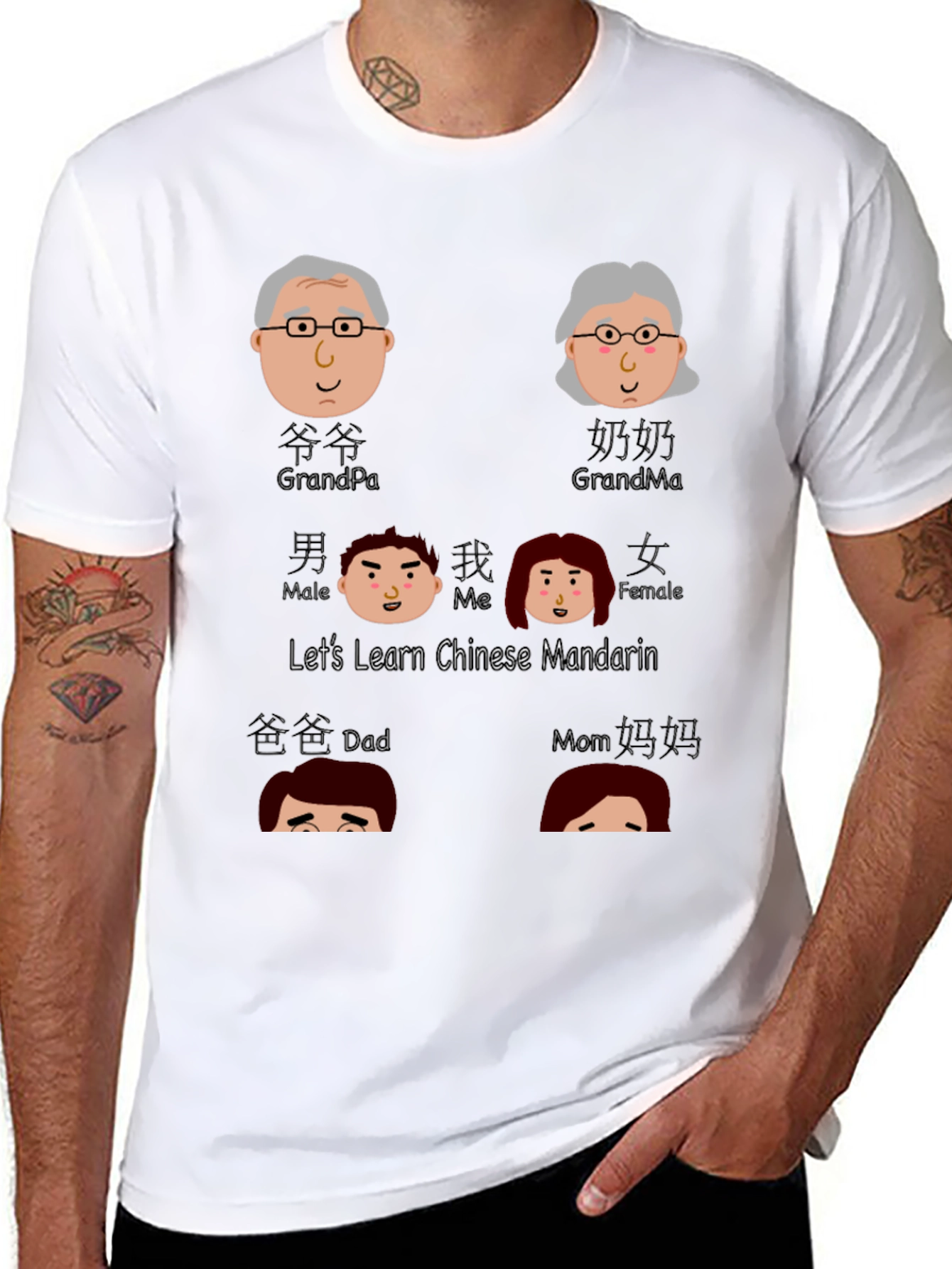 Learn Chinese Mandarin Family T-Shirt