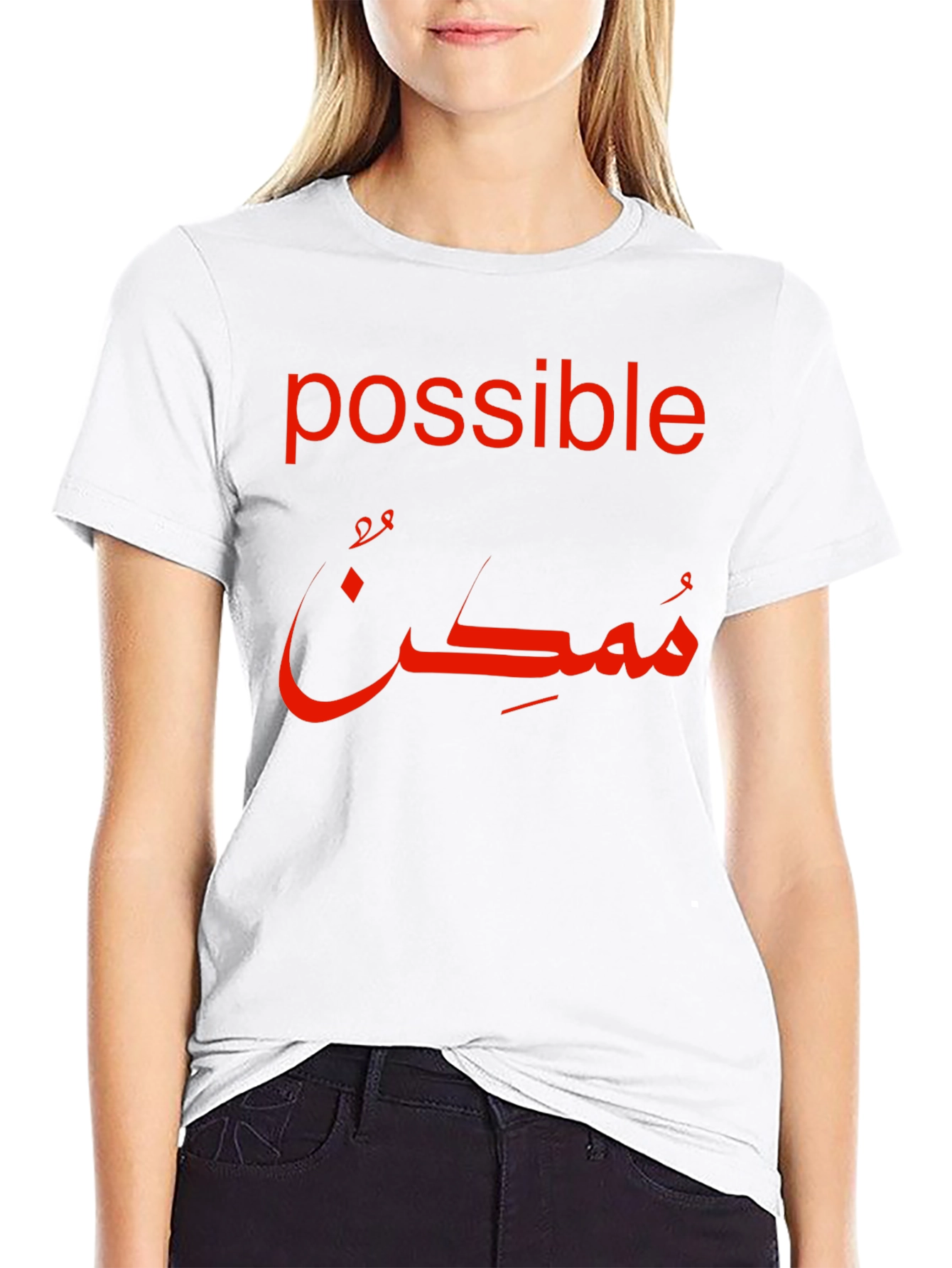 Possible Arabic Calligraphy Black T-Shirt