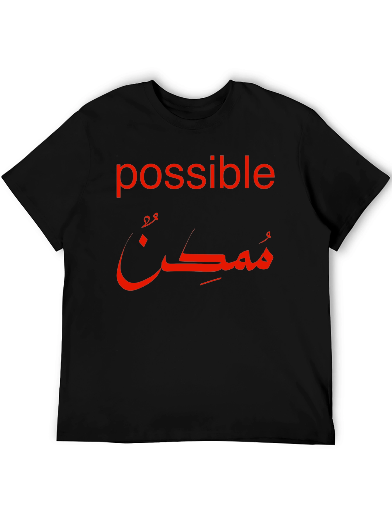 Possible Arabic Calligraphy Black T-Shirt