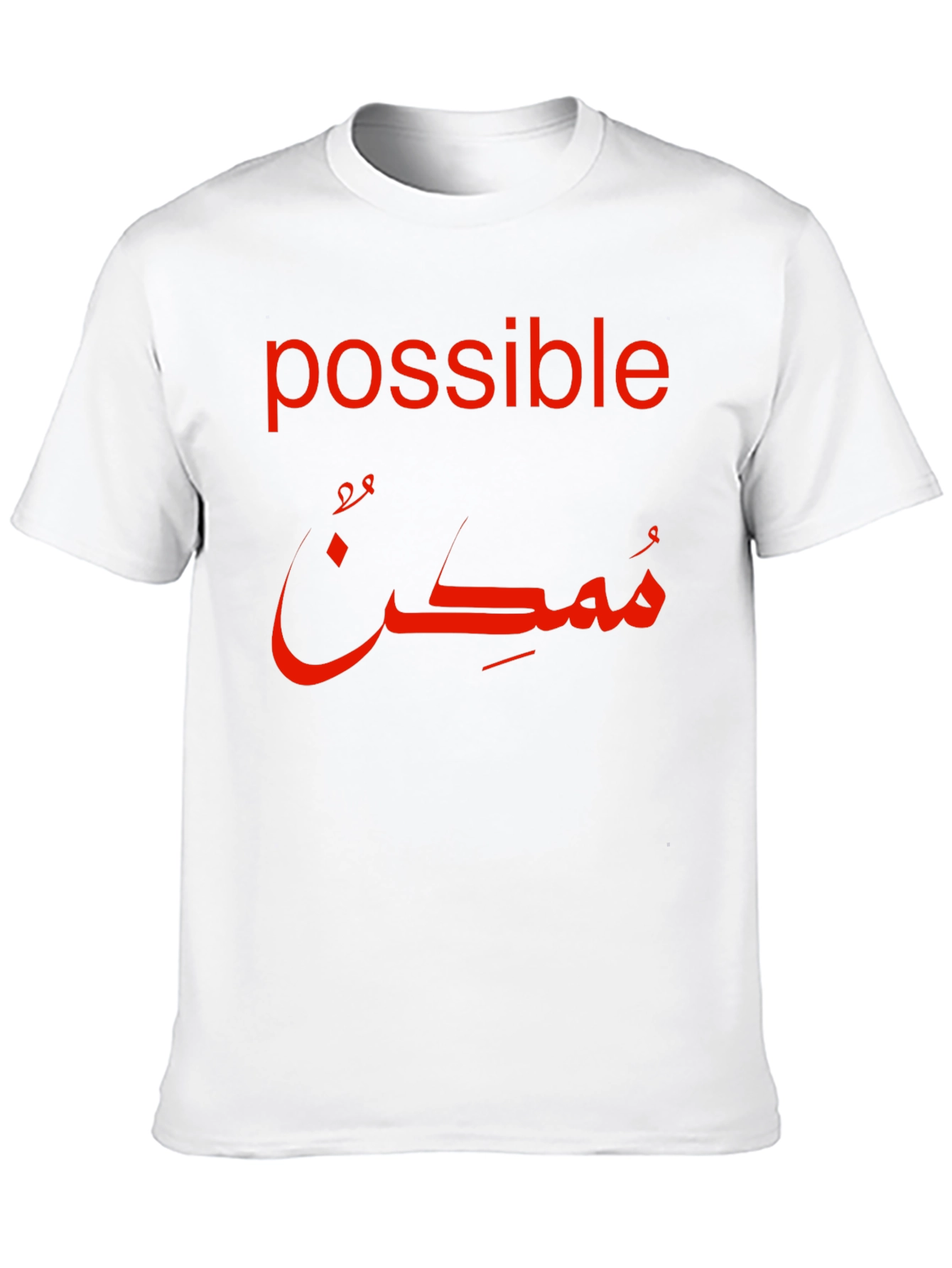 Possible Arabic Calligraphy Black T-Shirt