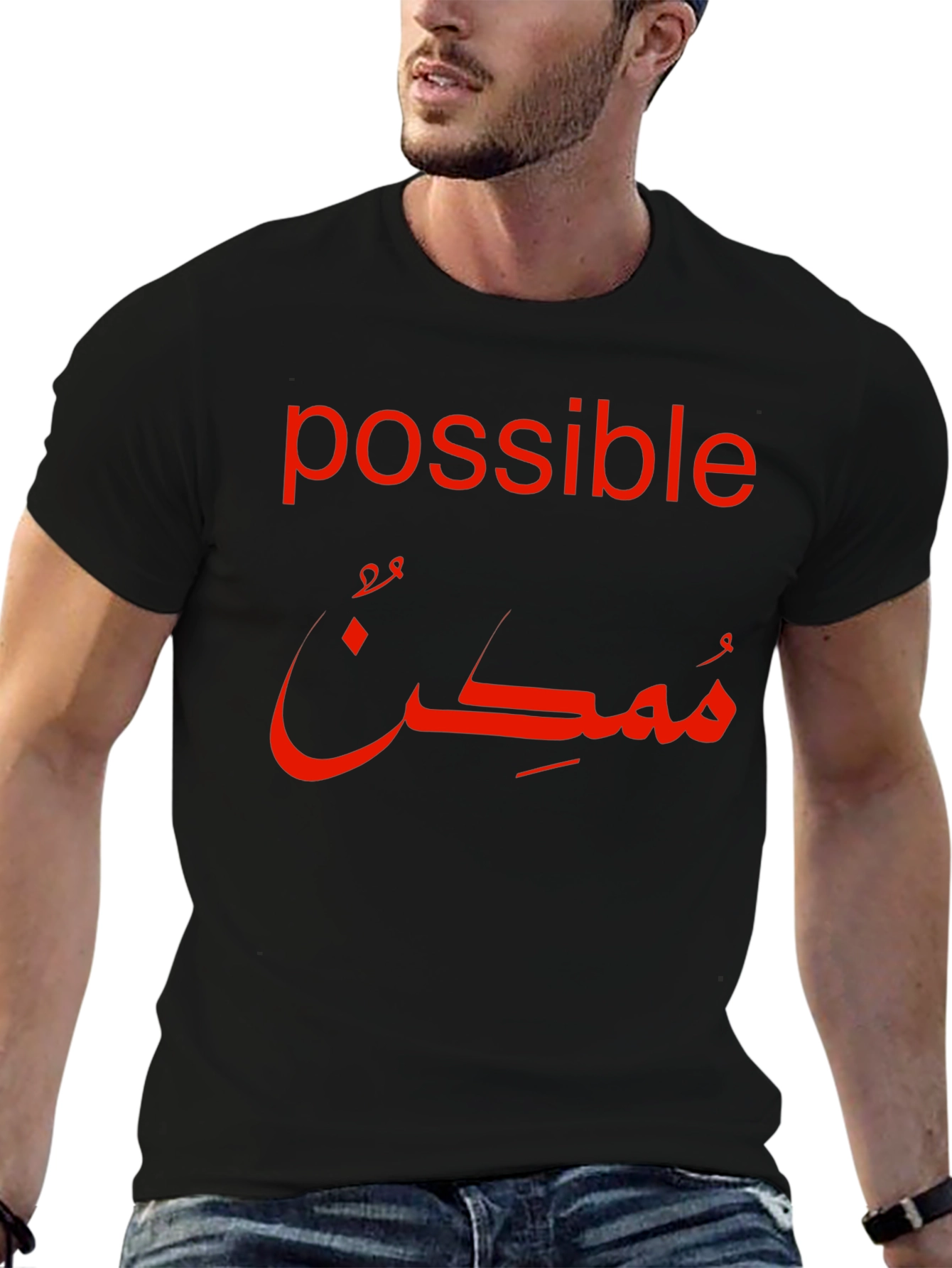 Possible Arabic Calligraphy Black T-Shirt