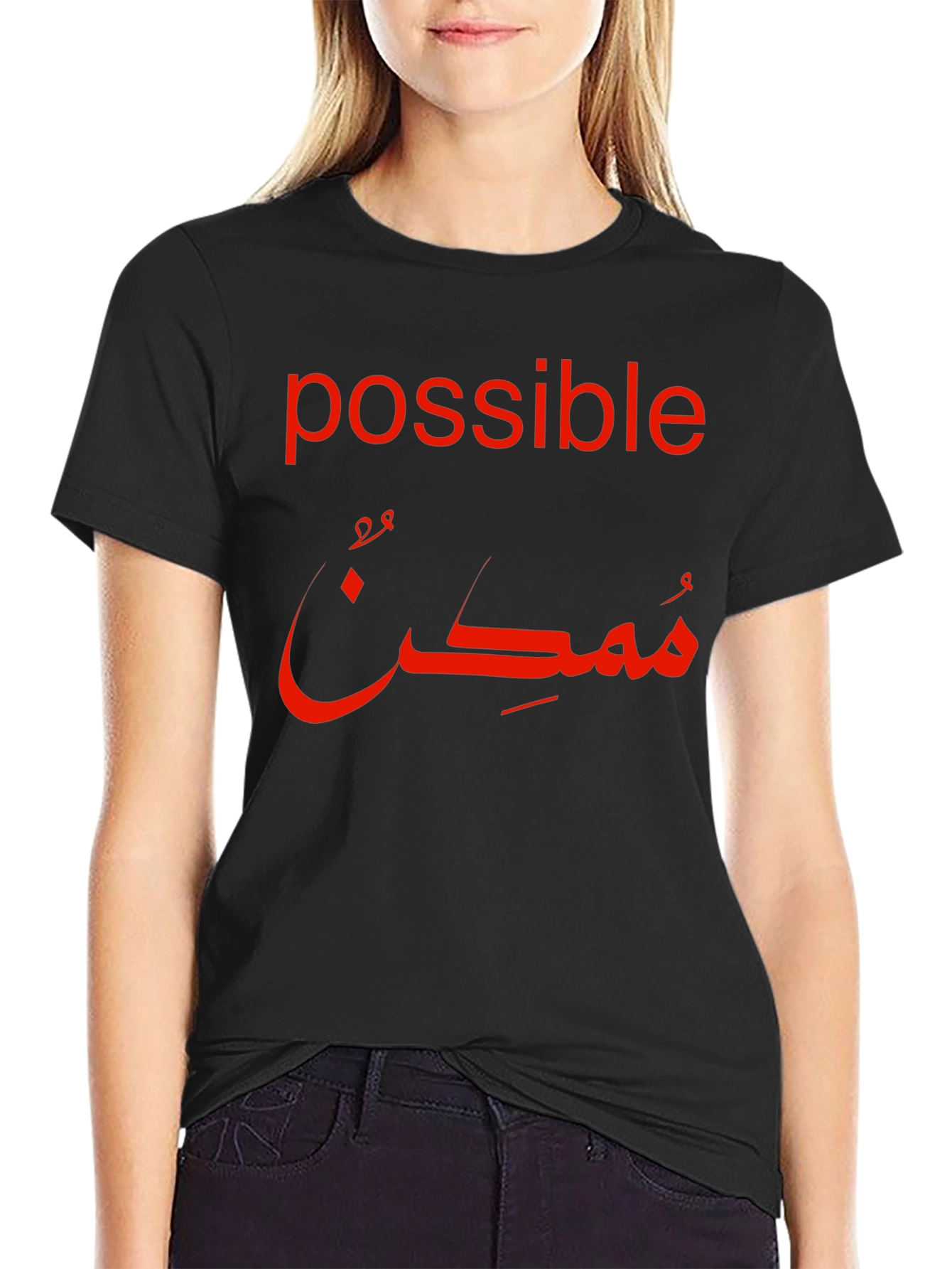 Possible Arabic Calligraphy Black T-Shirt