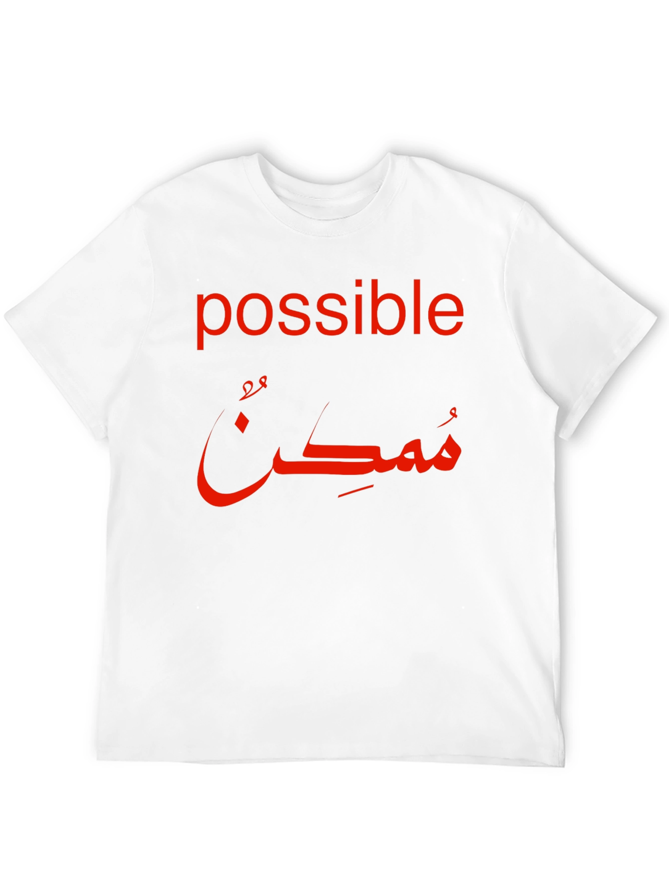 Possible Arabic Calligraphy Black T-Shirt