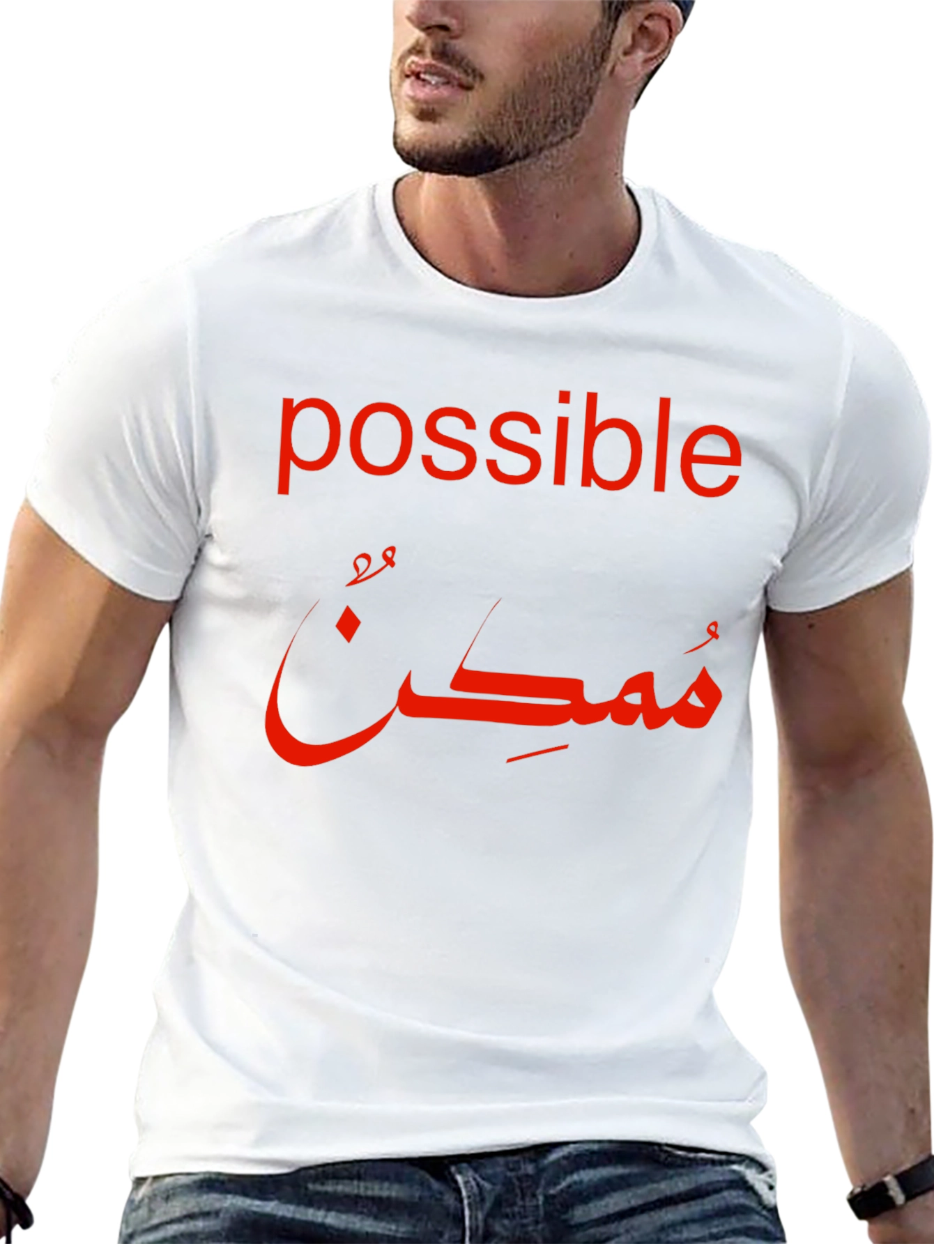 Possible Arabic Calligraphy Black T-Shirt