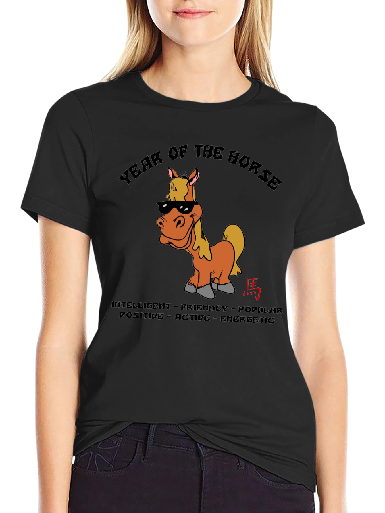 Year of the Horse Graphic T-Shirt - Black