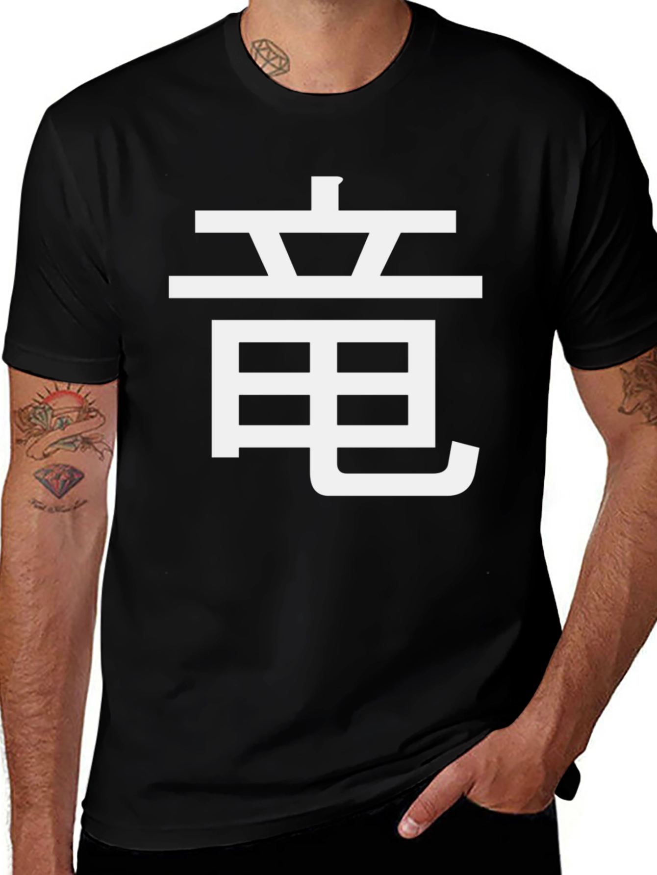 Black Tee with Japanese Dragon Symbol