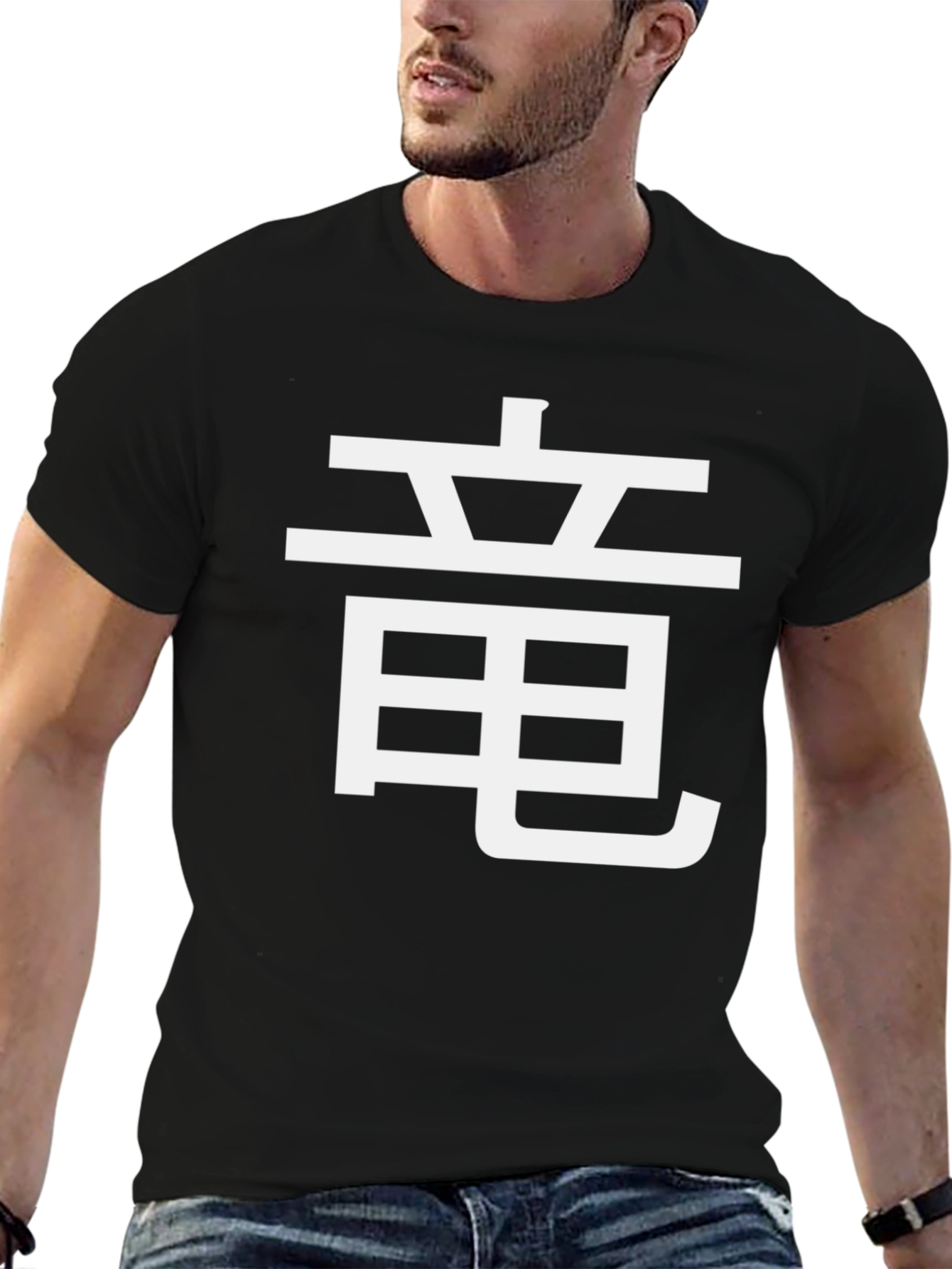 Black Tee with Japanese Dragon Symbol