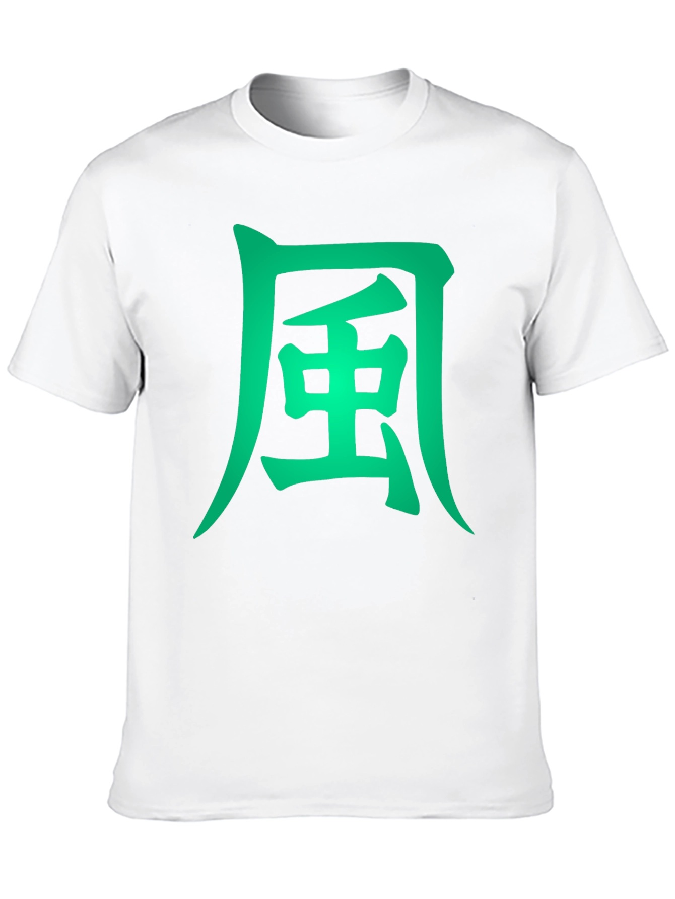 Wind Kanji Graphic Tee - Unisex