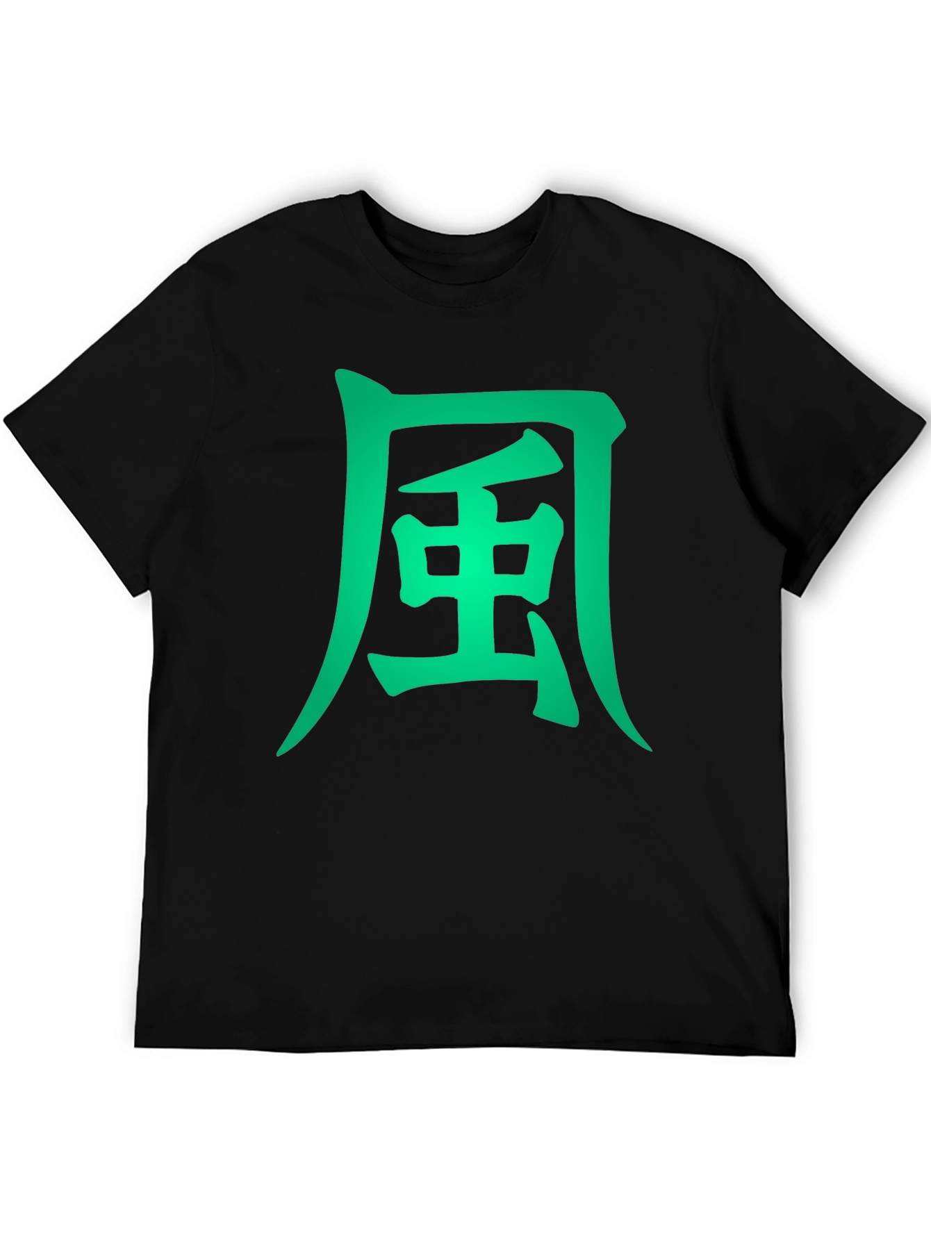 Wind Kanji Graphic Tee - Unisex