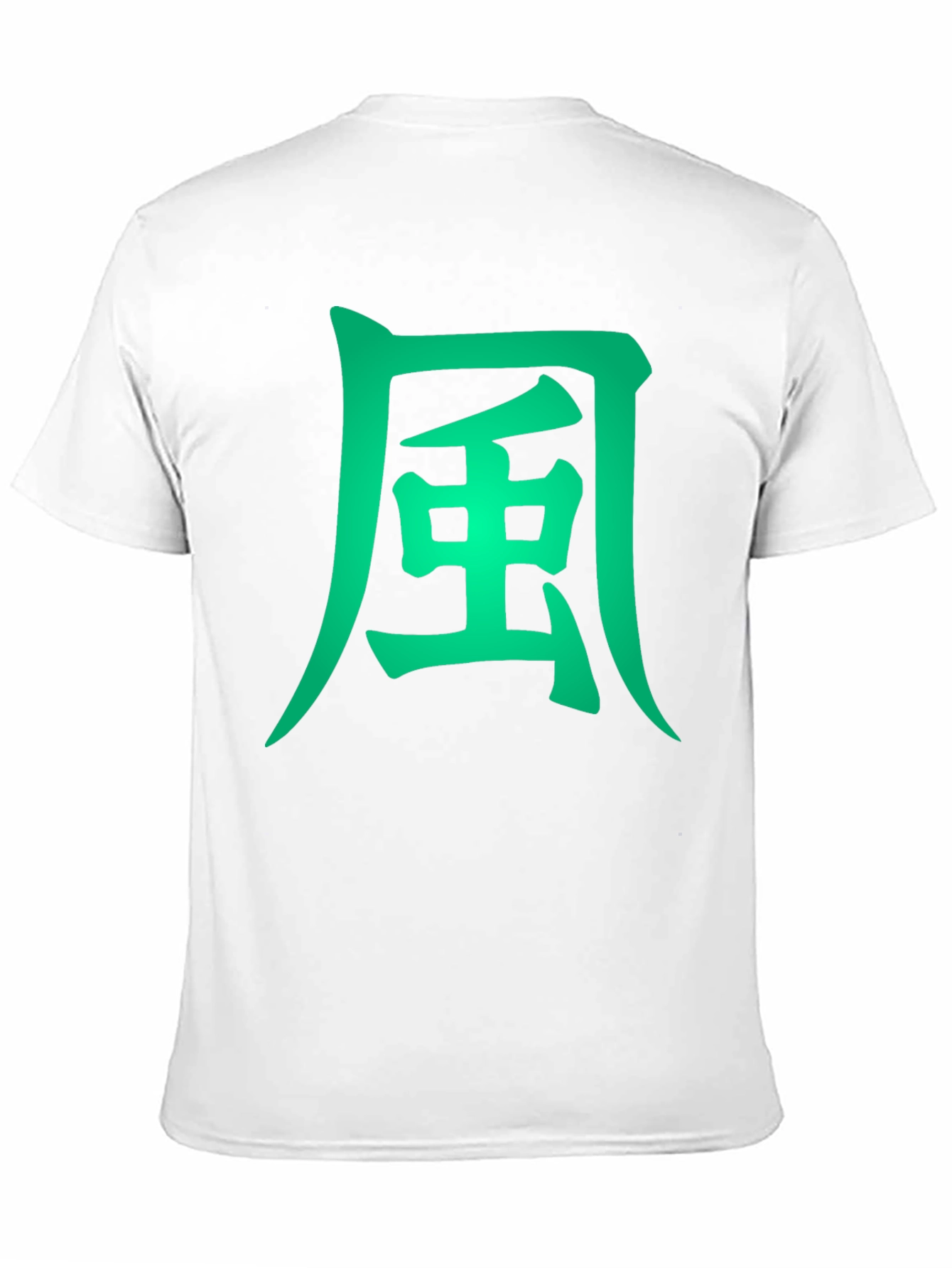 Wind Kanji Graphic Tee - Unisex