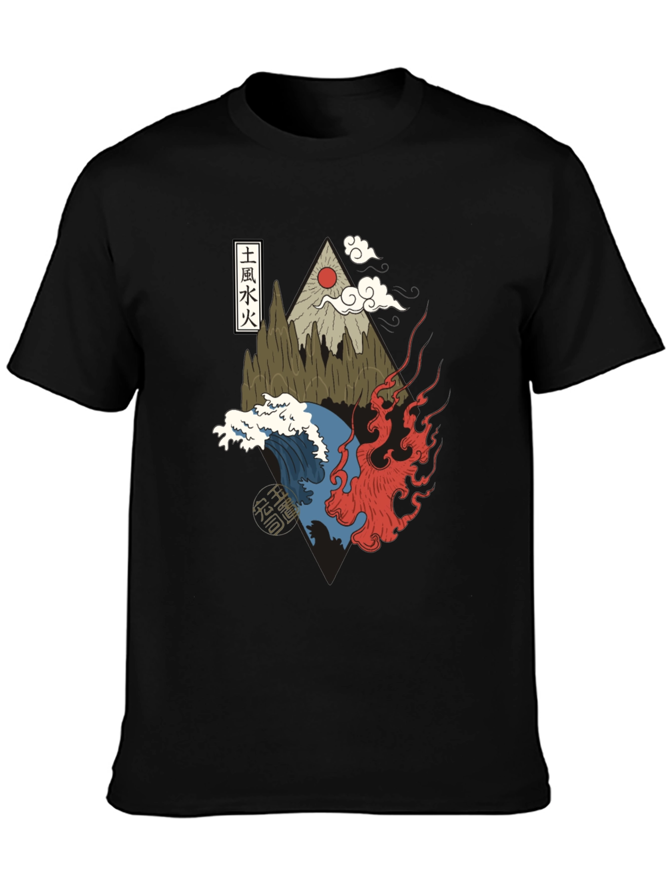 Elemental T-Shirt: Earth Wind Water Fire Graphic Tee